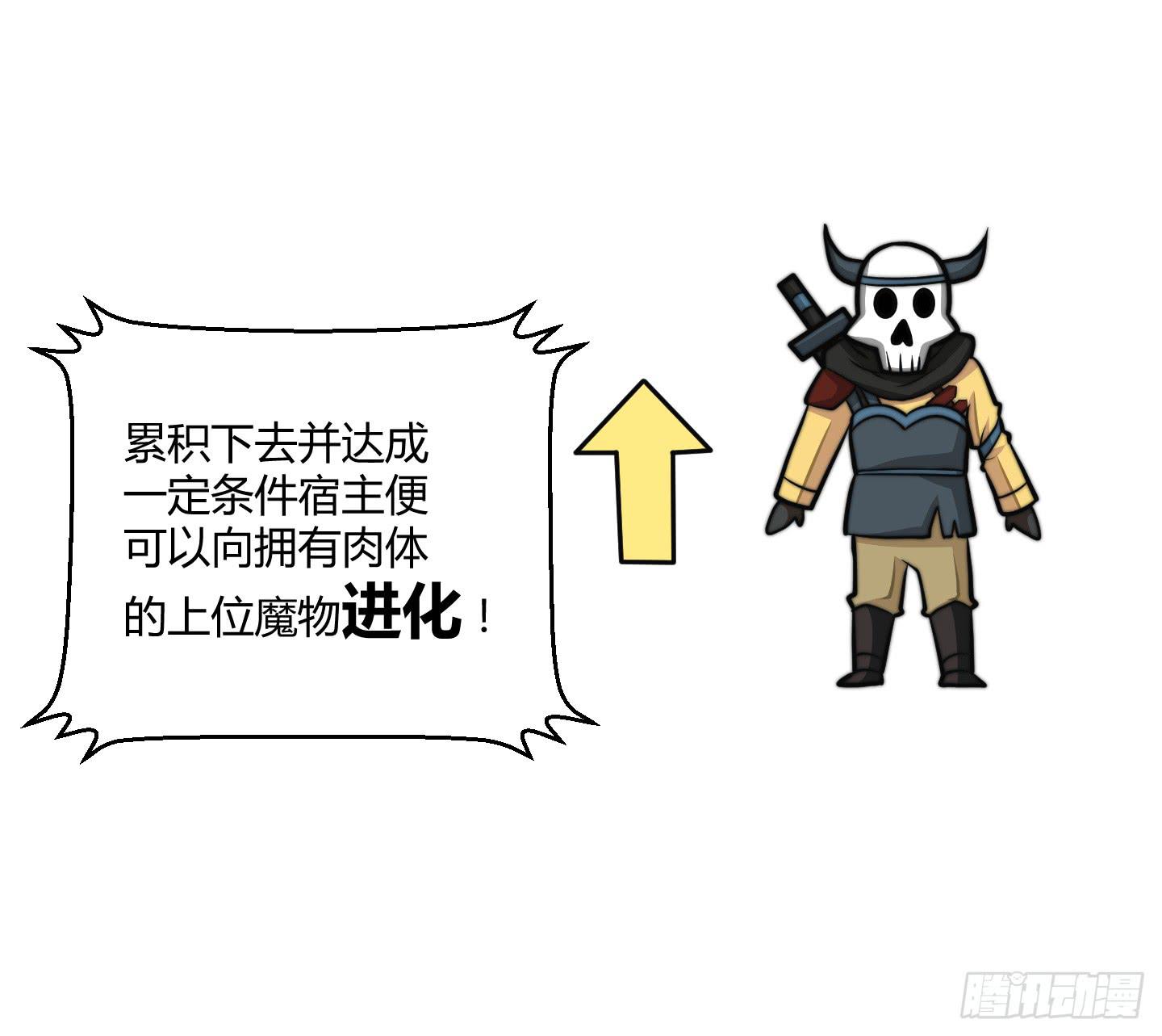 男儿不可一日无鸡！(1/2)-第4话