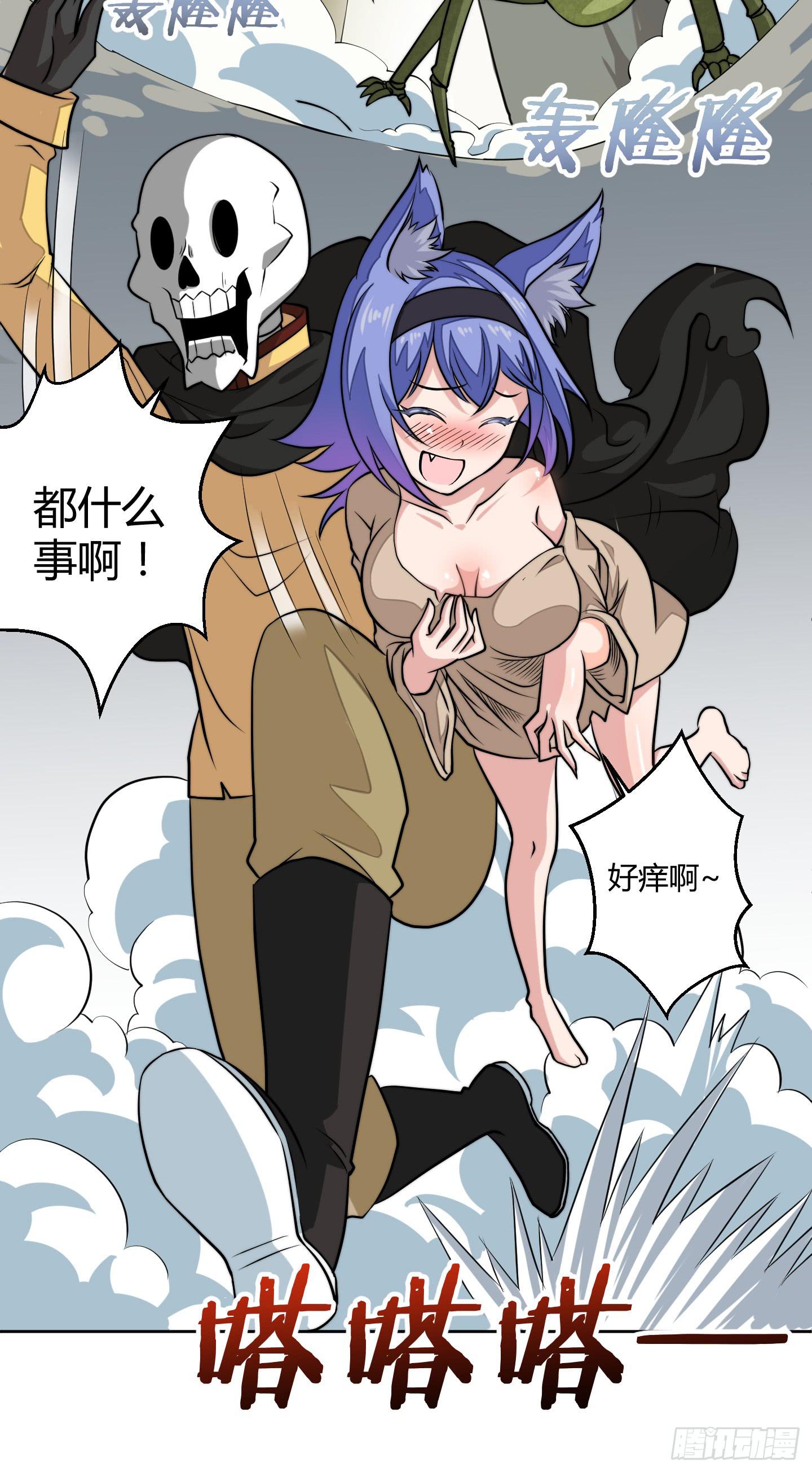 男儿不可一日无鸡！(1/2)-第4话