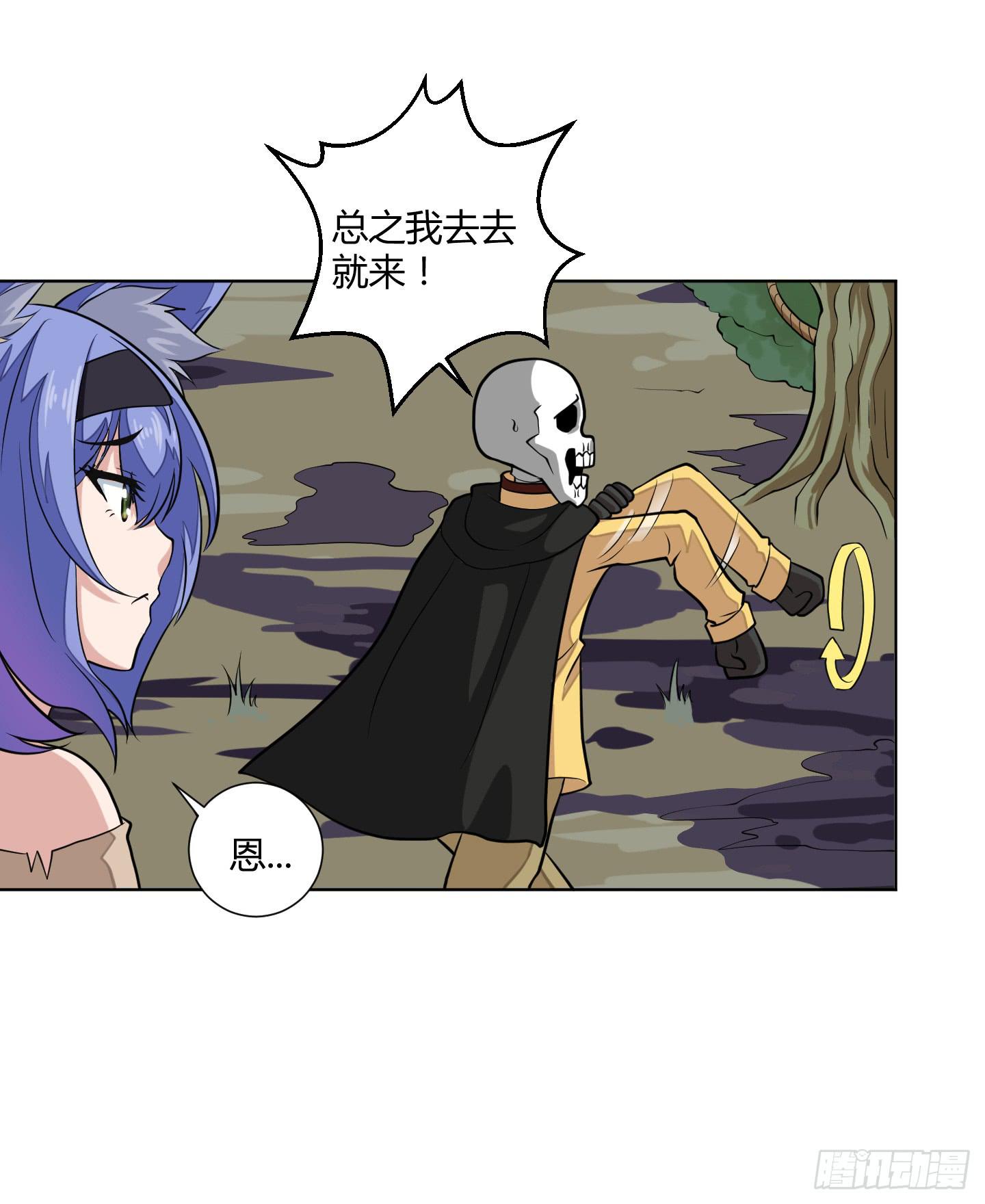 新手教程也是会翻车的！-第6话