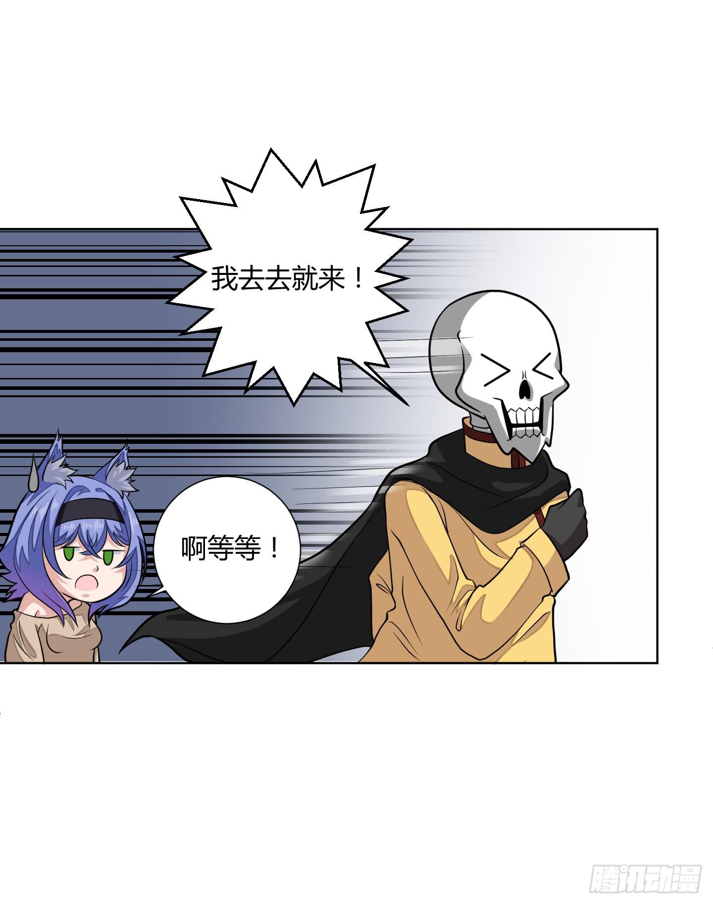 新手教程也是会翻车的！-第6话