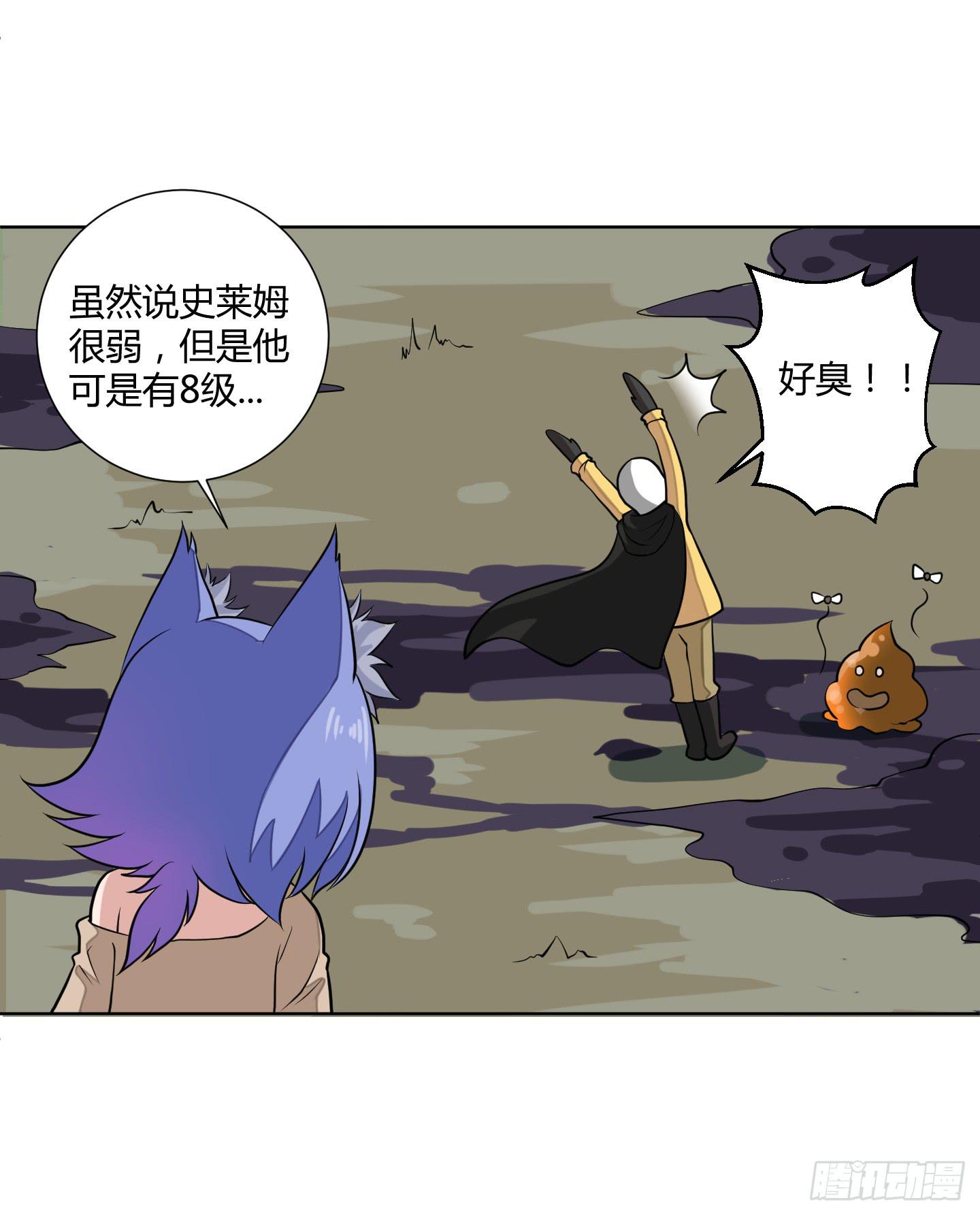 新手教程也是会翻车的！-第6话