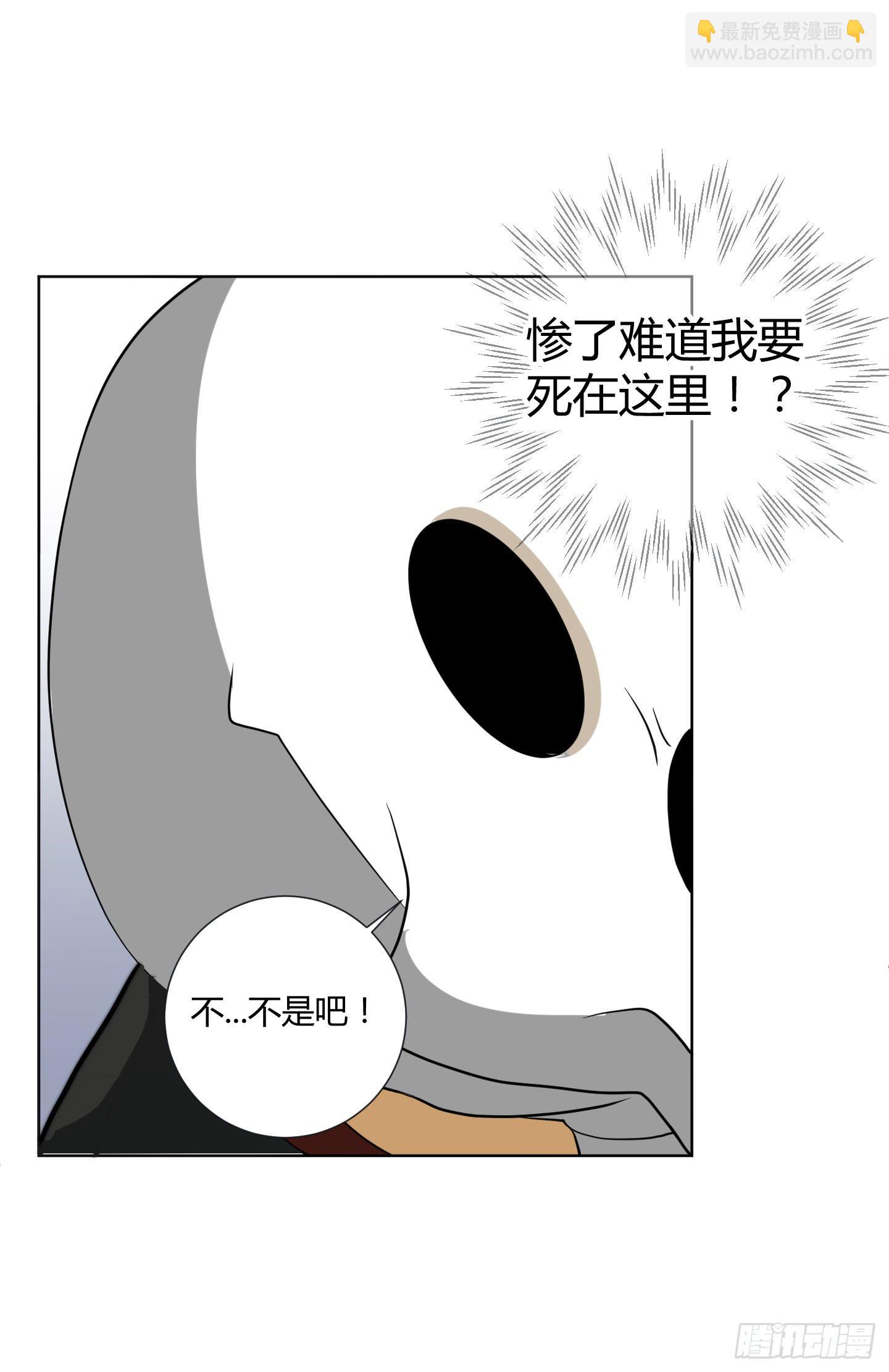 新手教程也是会翻车的！-第6话