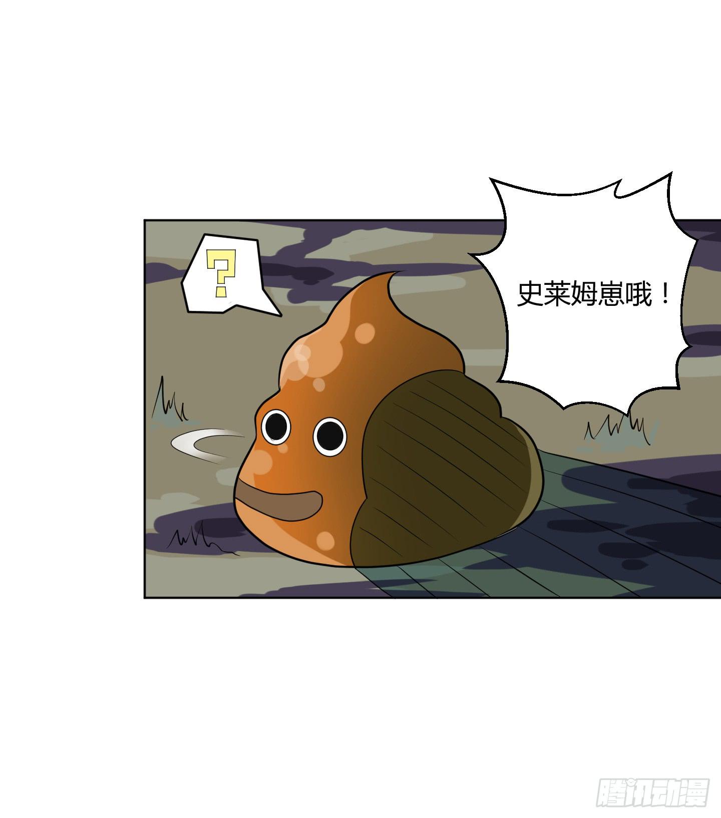 新手教程也是会翻车的！-第6话