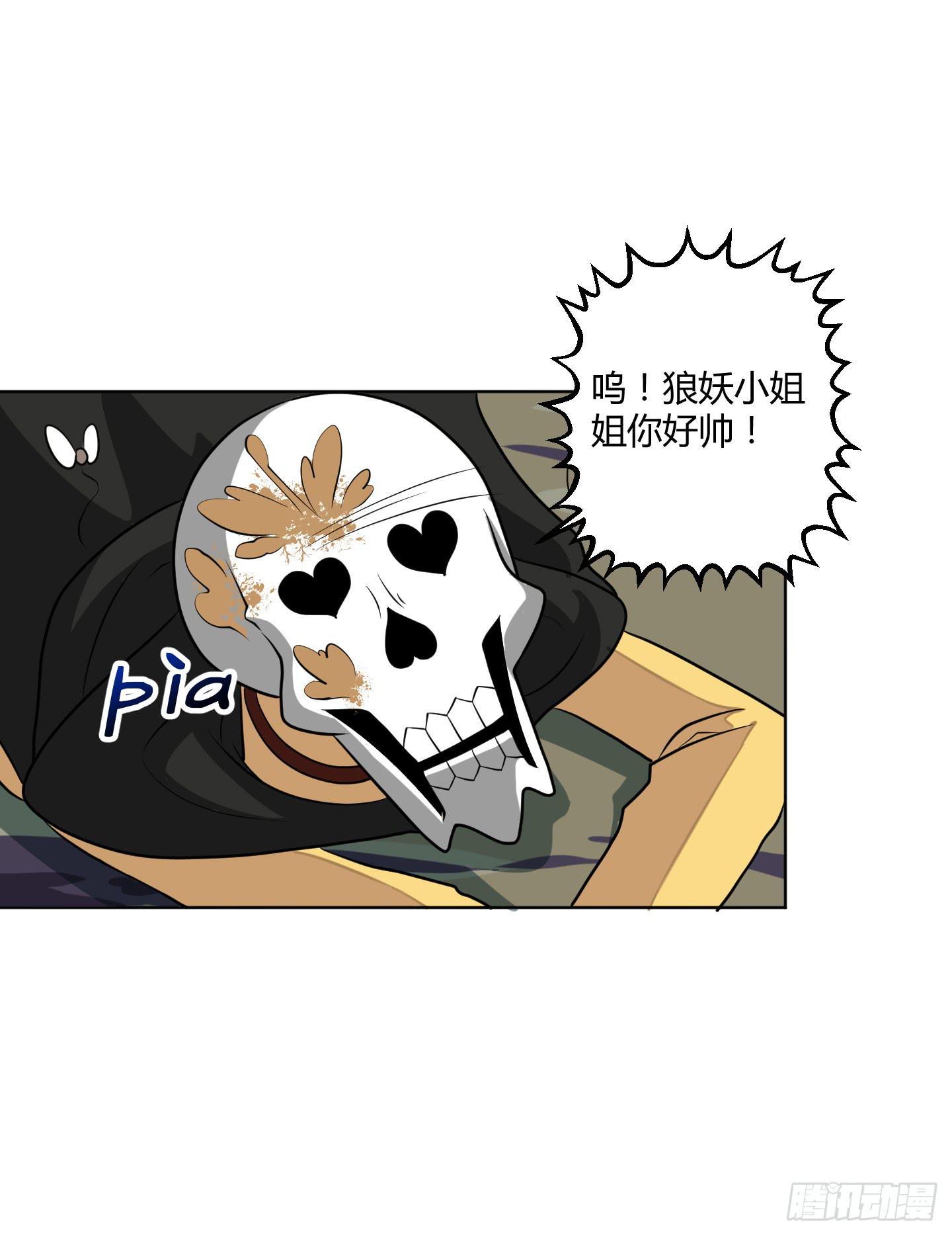 新手教程也是会翻车的！-第6话