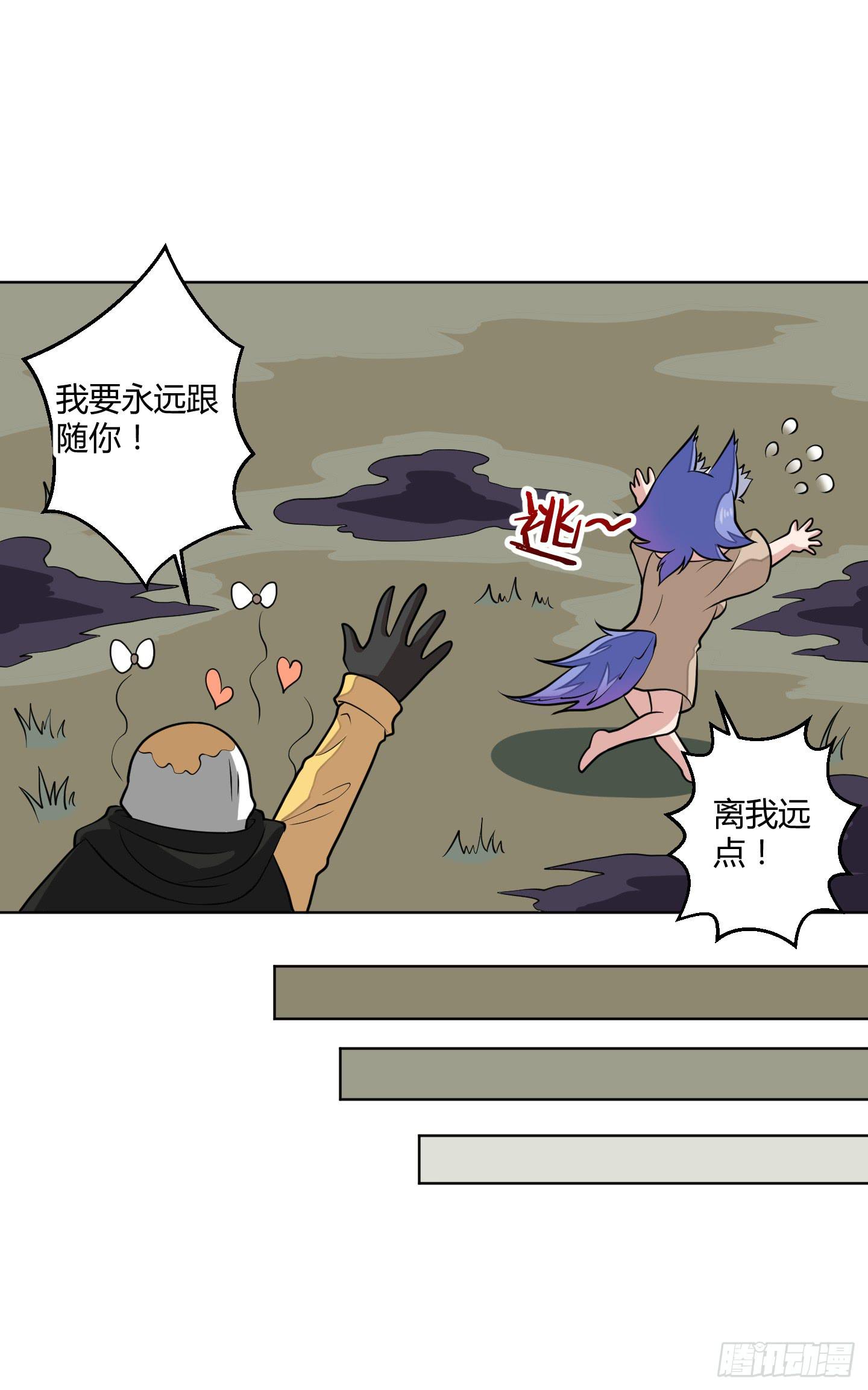 新手教程也是会翻车的！-第6话