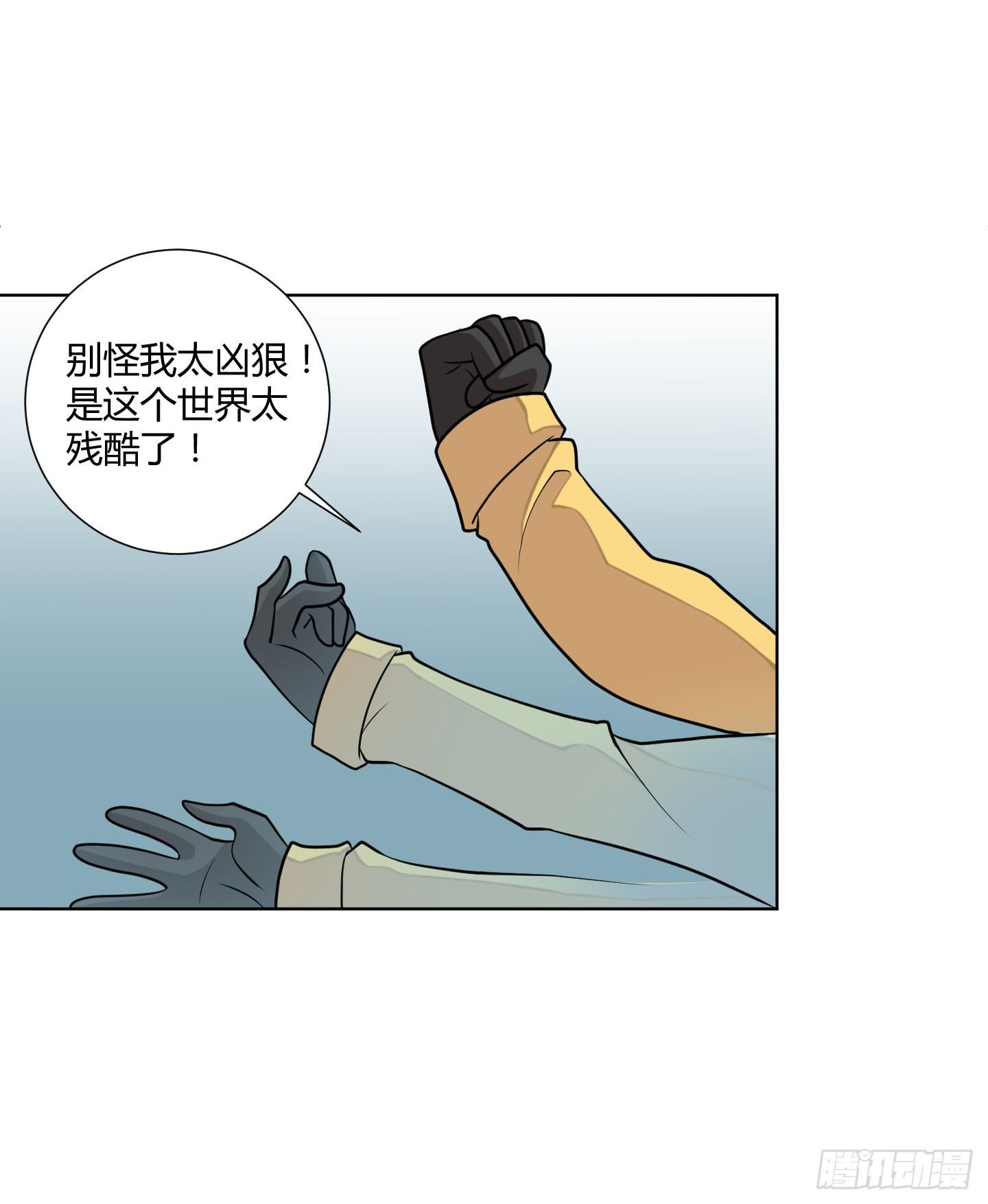 新手教程也是会翻车的！-第6话