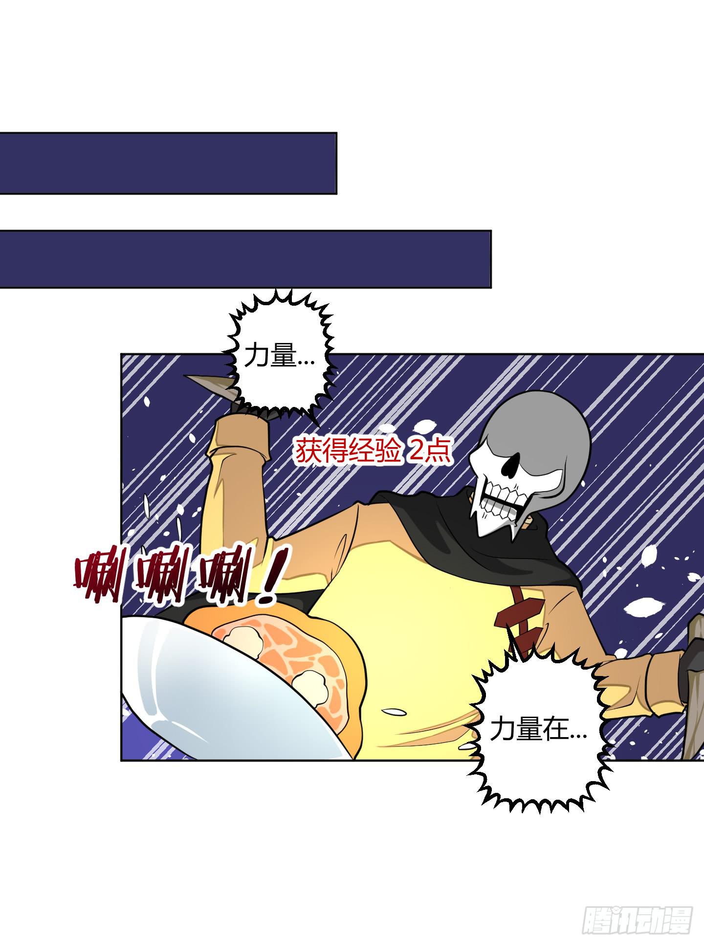 全剧终？-第8话