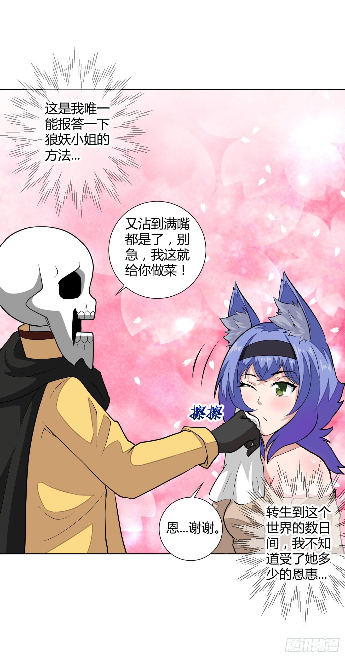 全剧终？-第8话