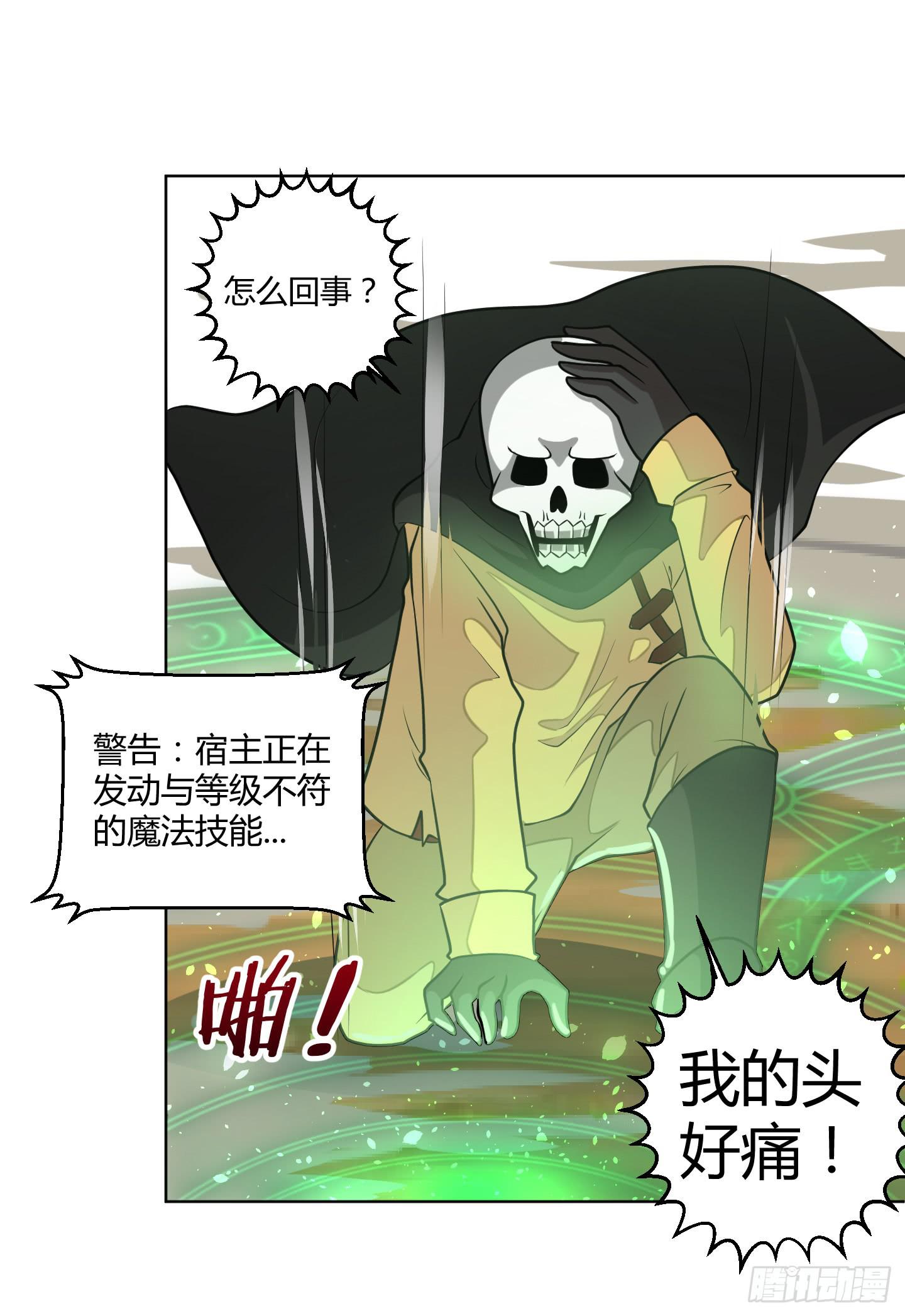 全剧终？-第8话