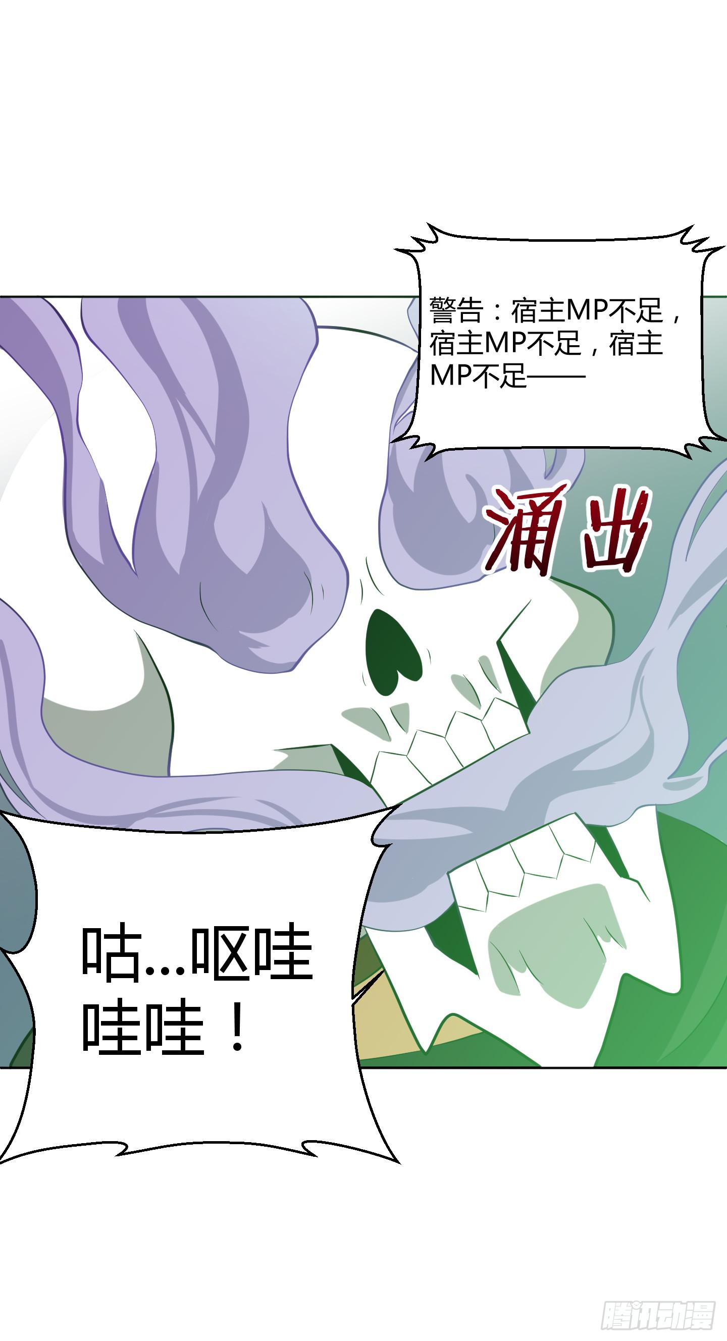 全剧终？-第8话