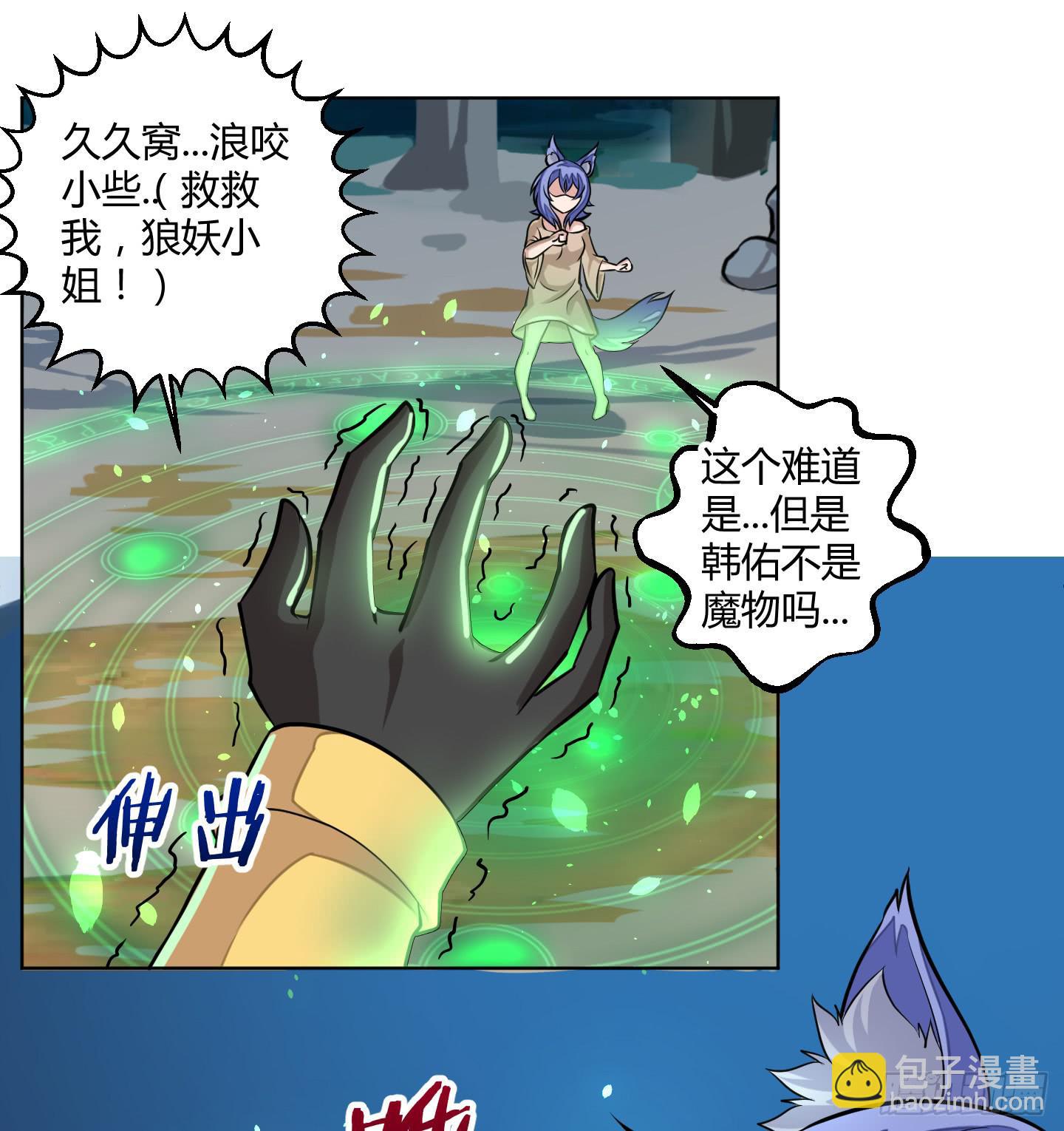 全剧终？-第8话