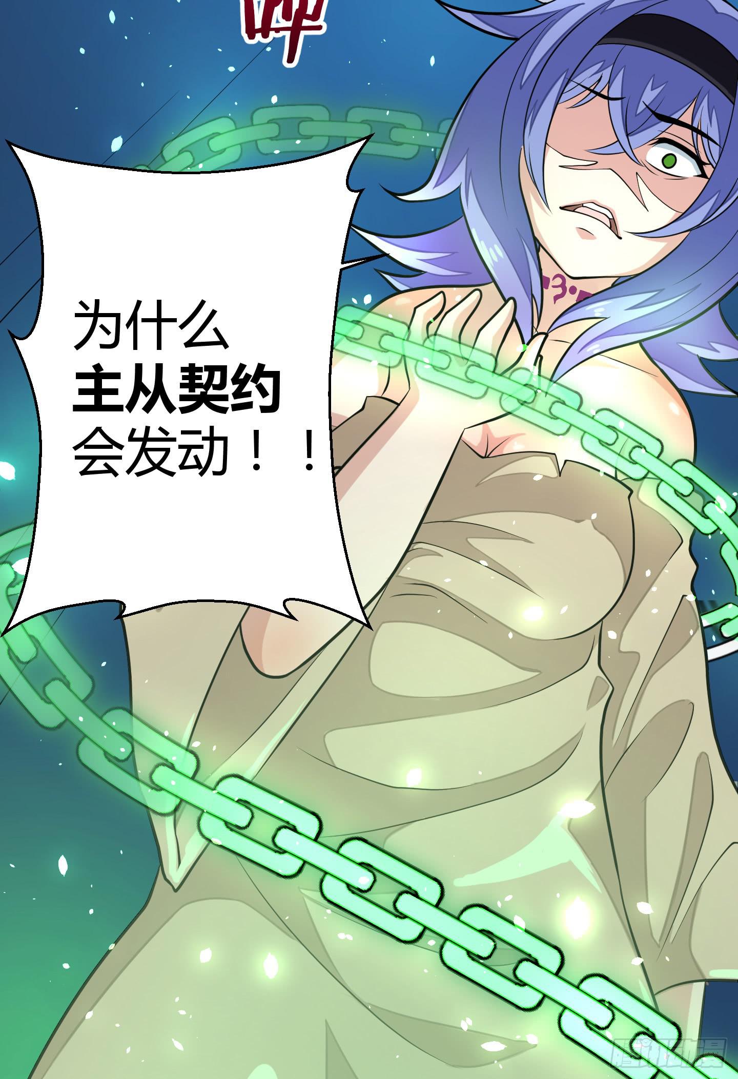 全剧终？-第8话