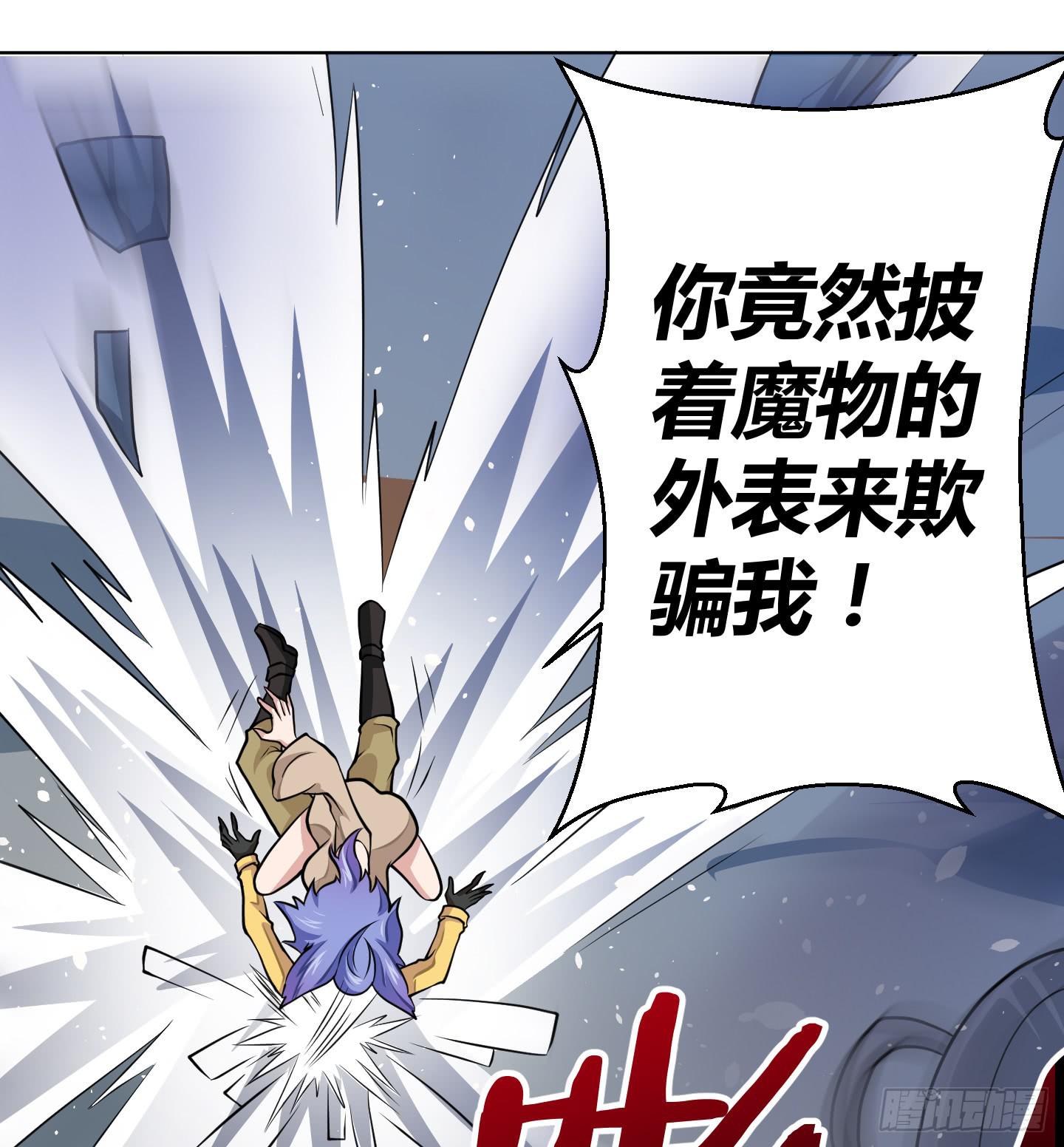 全剧终？-第8话