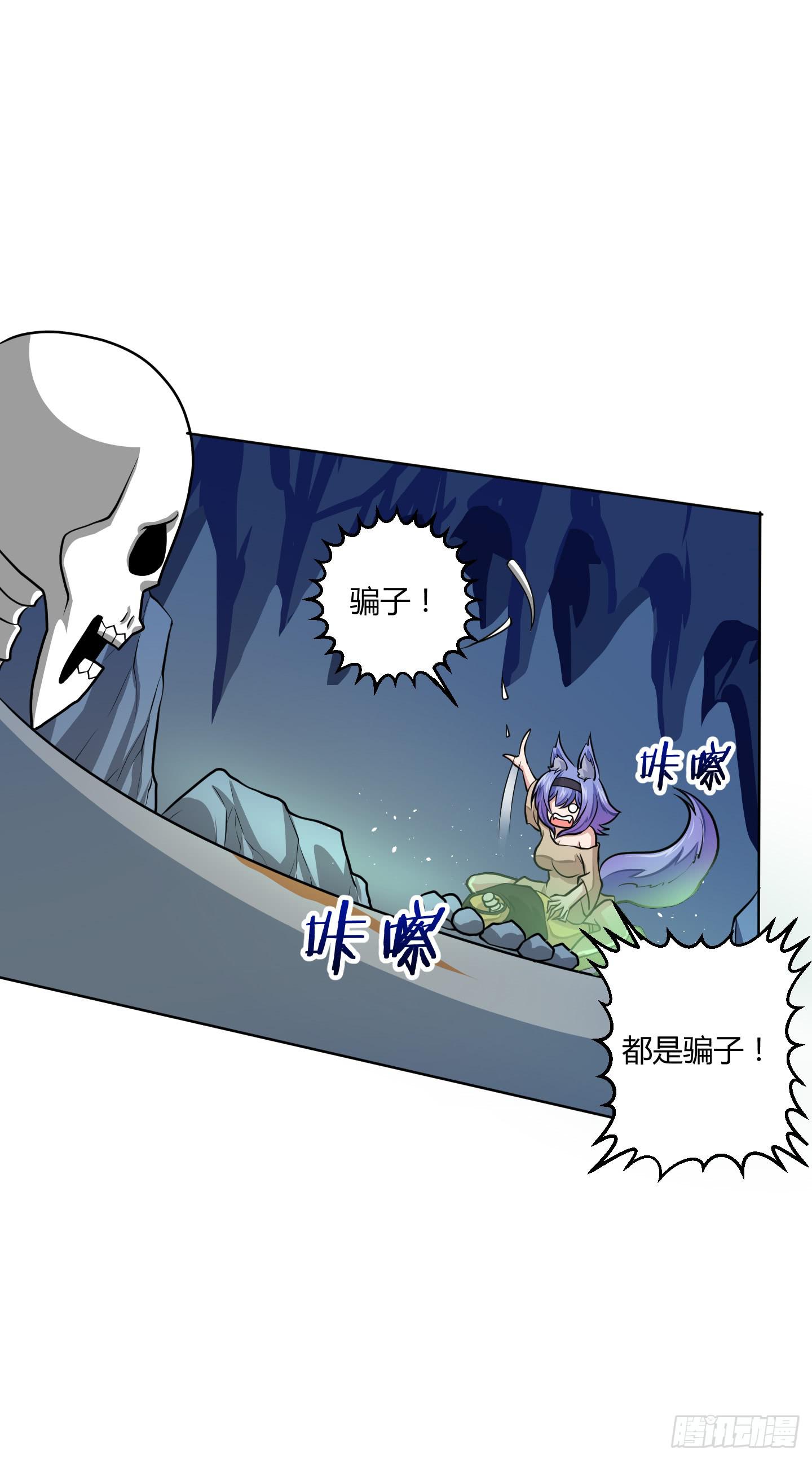 全剧终？-第8话