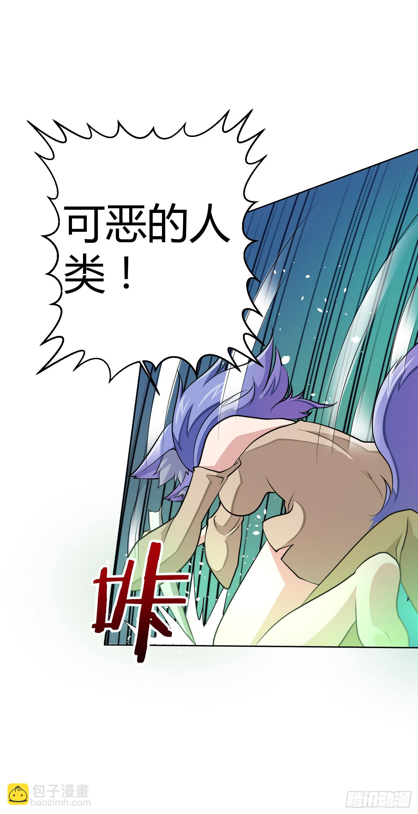 全剧终？-第8话