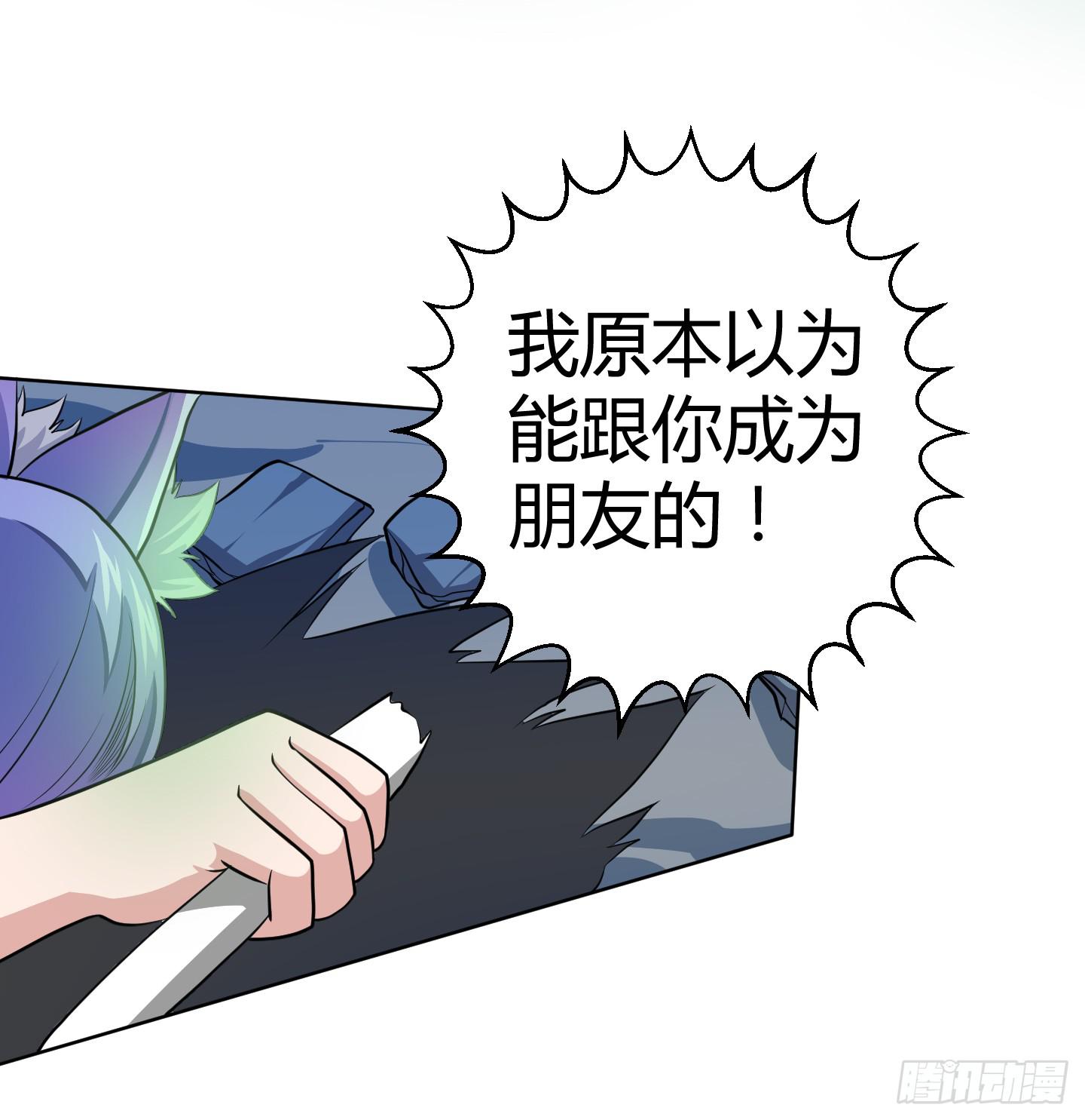 全剧终？-第8话