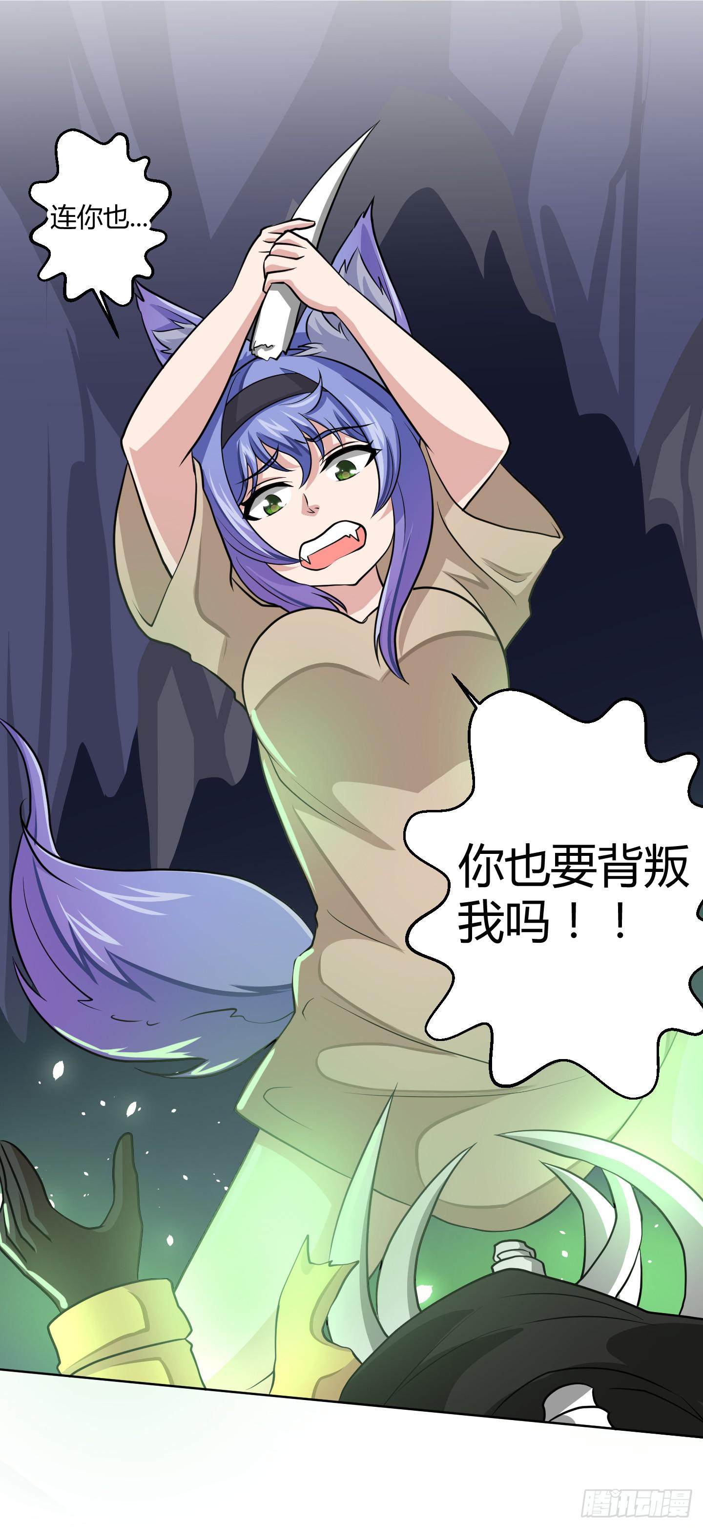 全剧终？-第8话