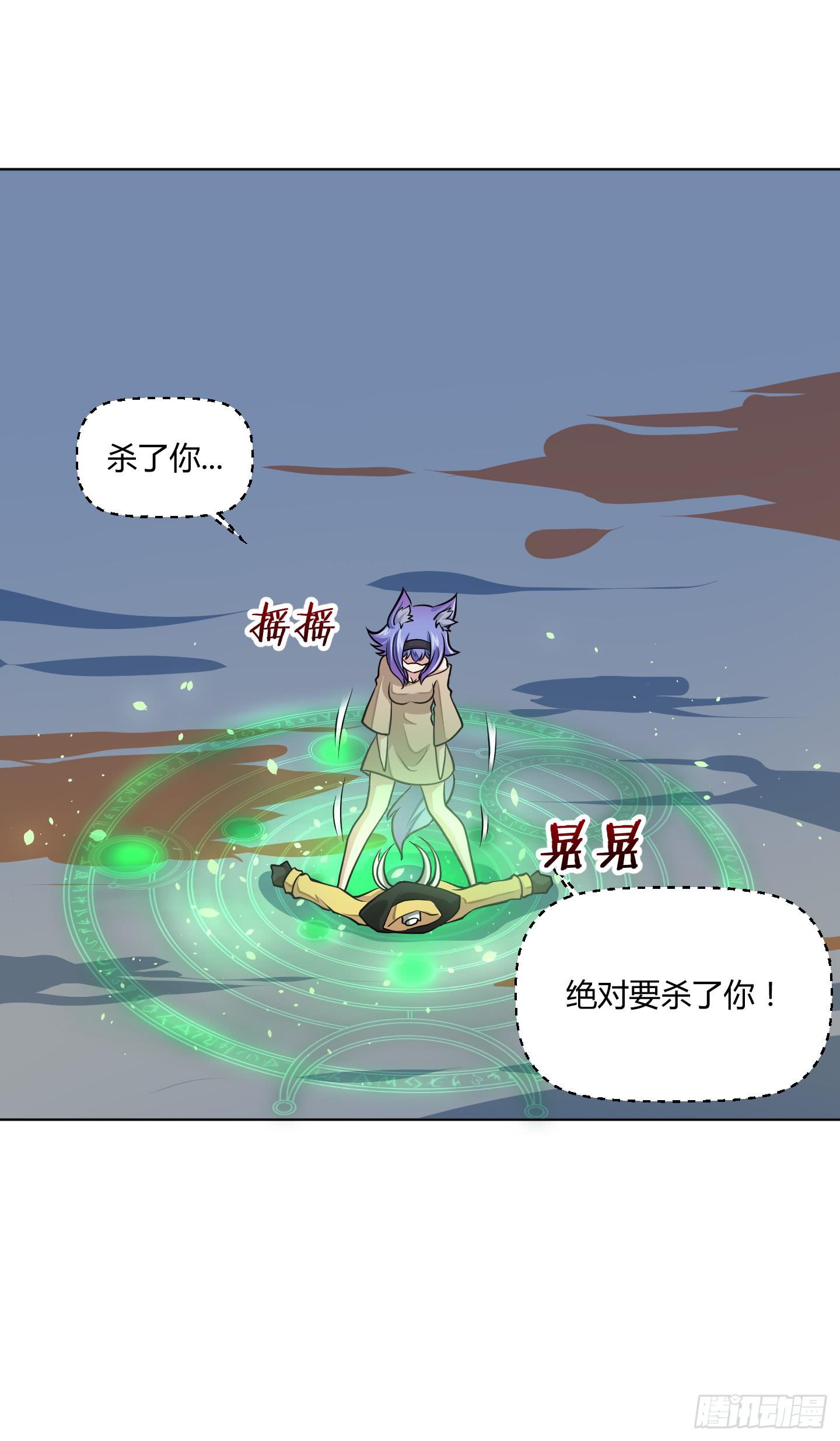 全剧终？-第8话