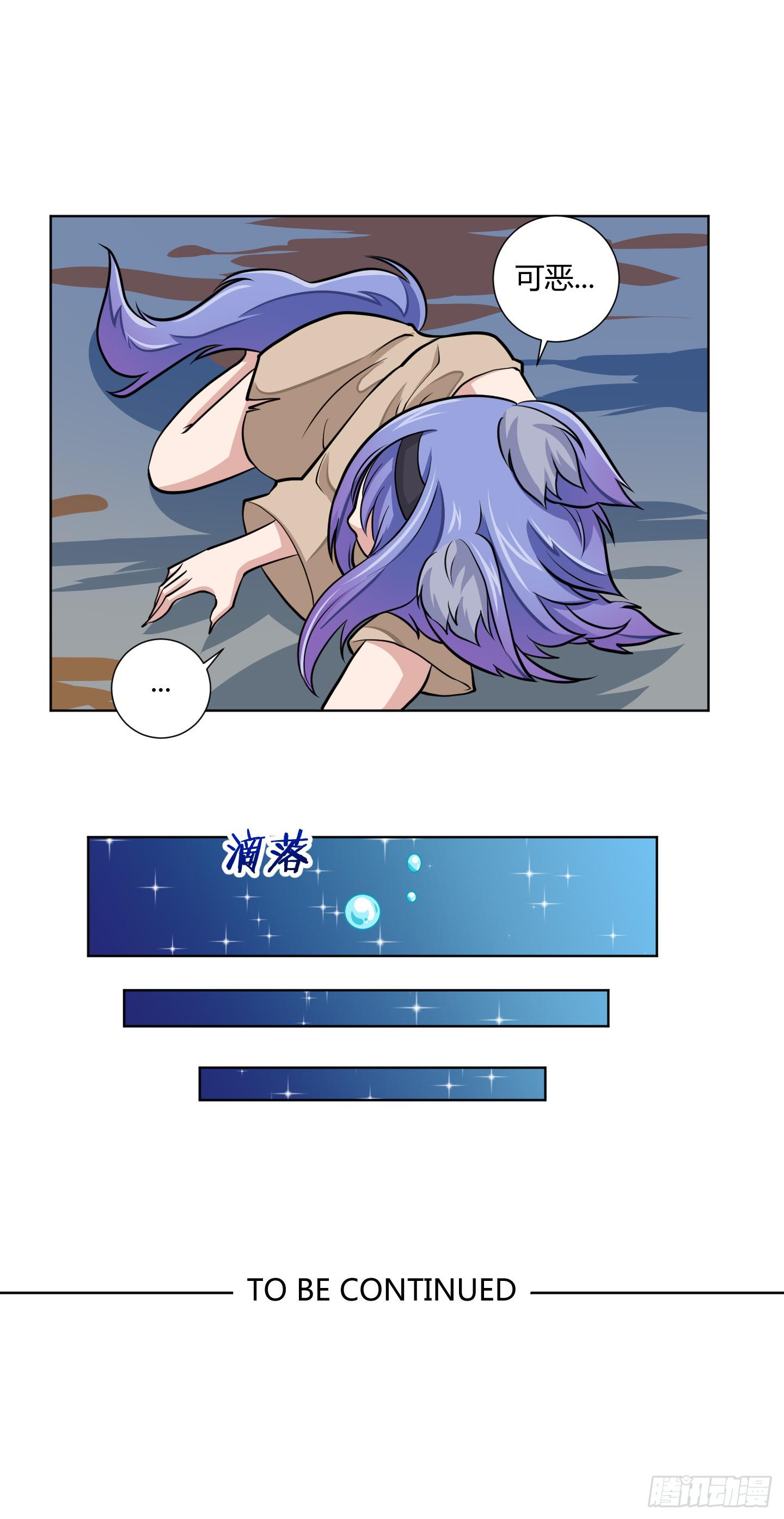 全剧终？-第8话