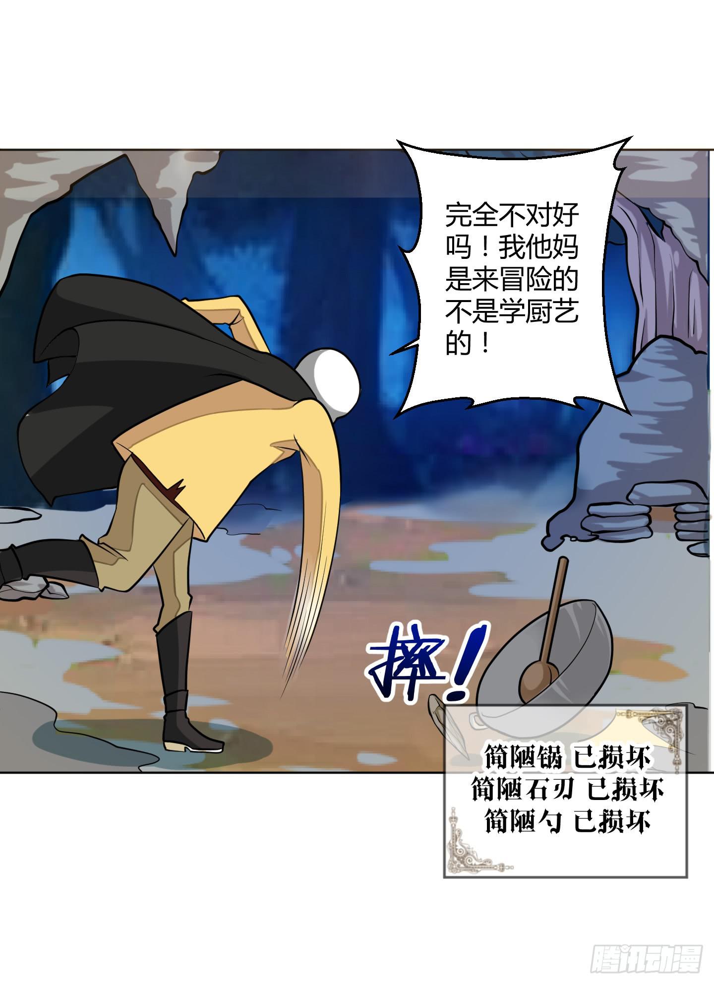 全剧终？-第8话