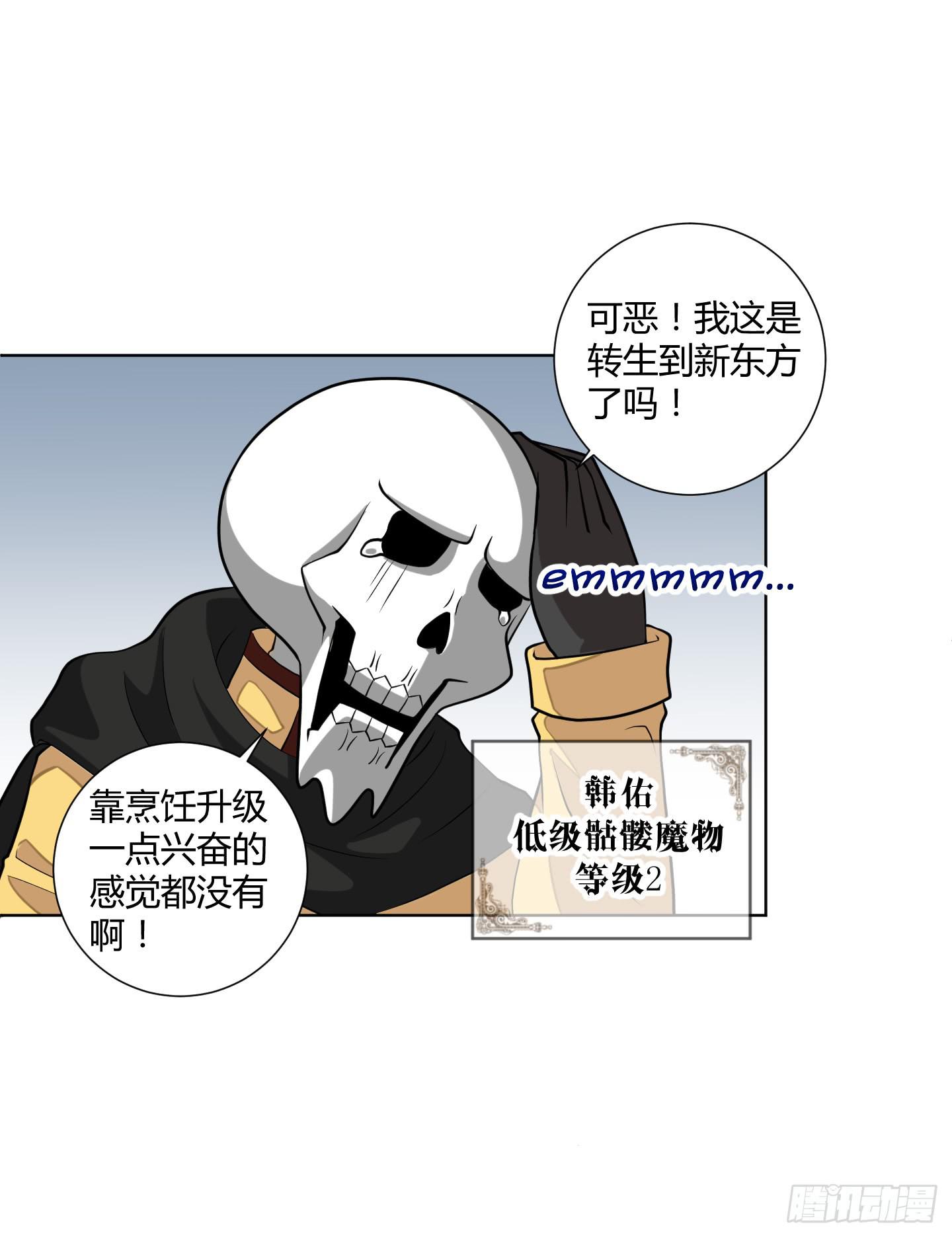 全剧终？-第8话