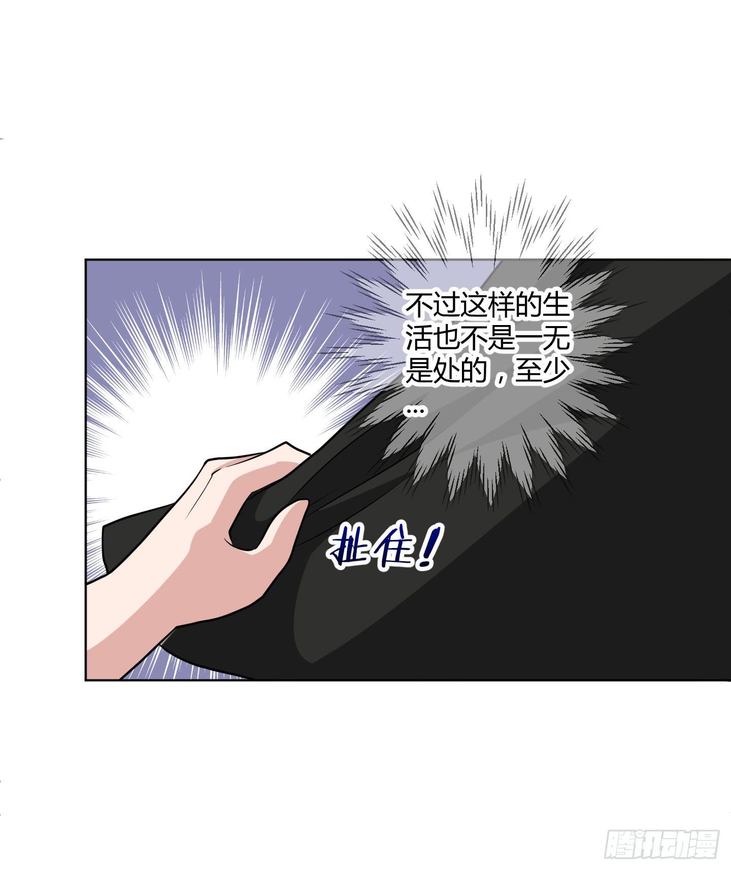 全剧终？-第8话