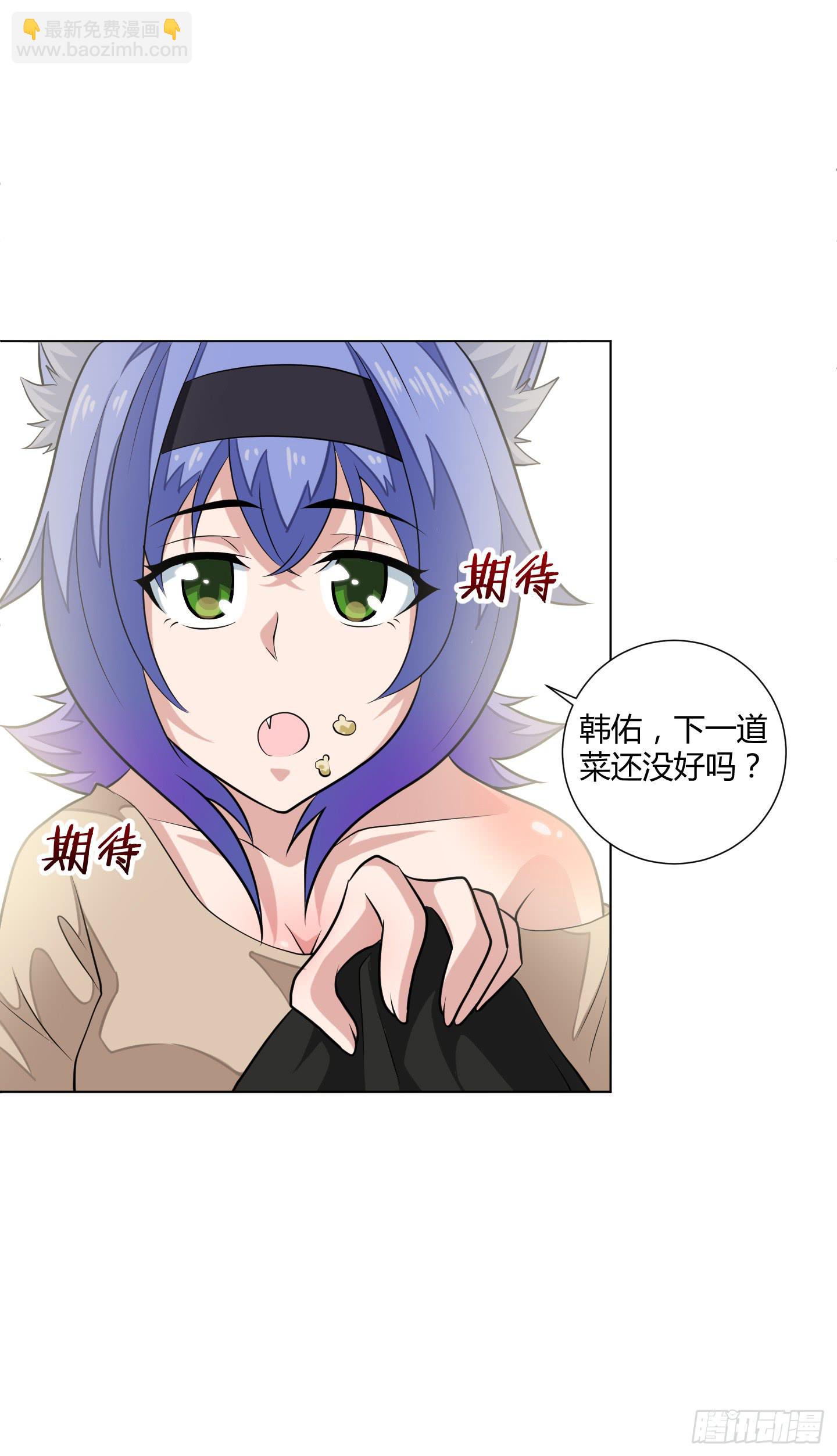 全剧终？-第8话