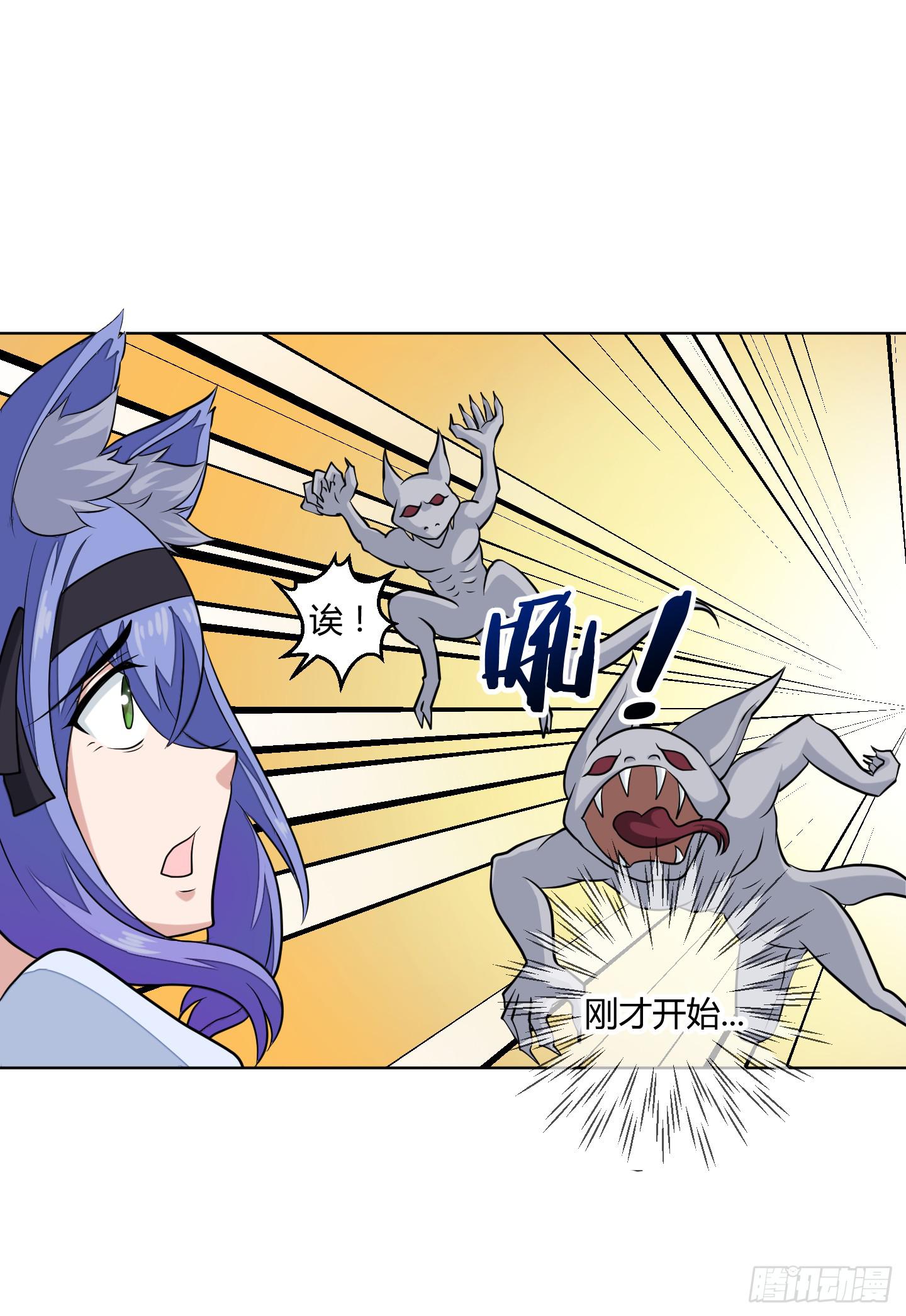 绝望之时英雄尚未出现！-第10话