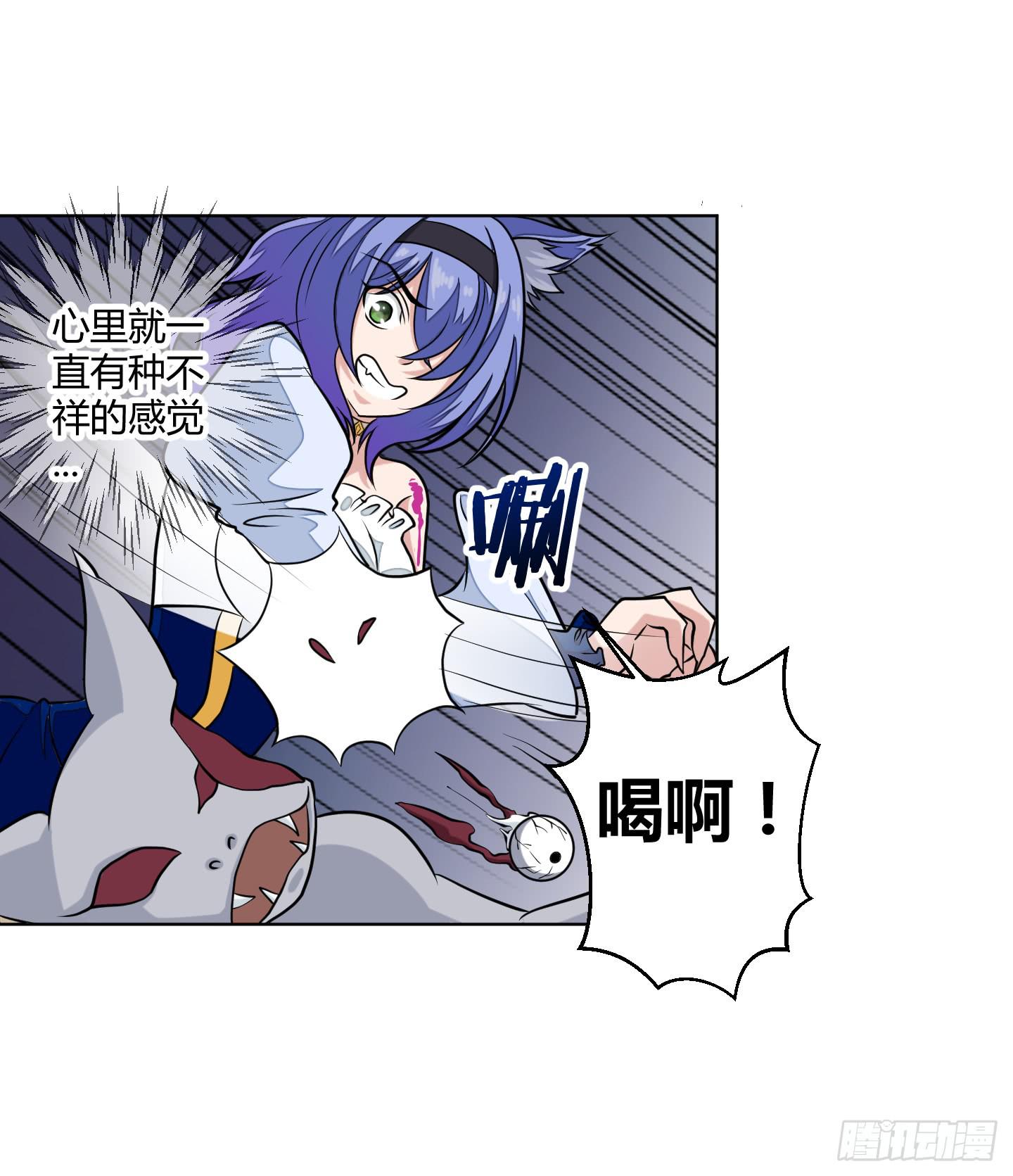 绝望之时英雄尚未出现！-第10话