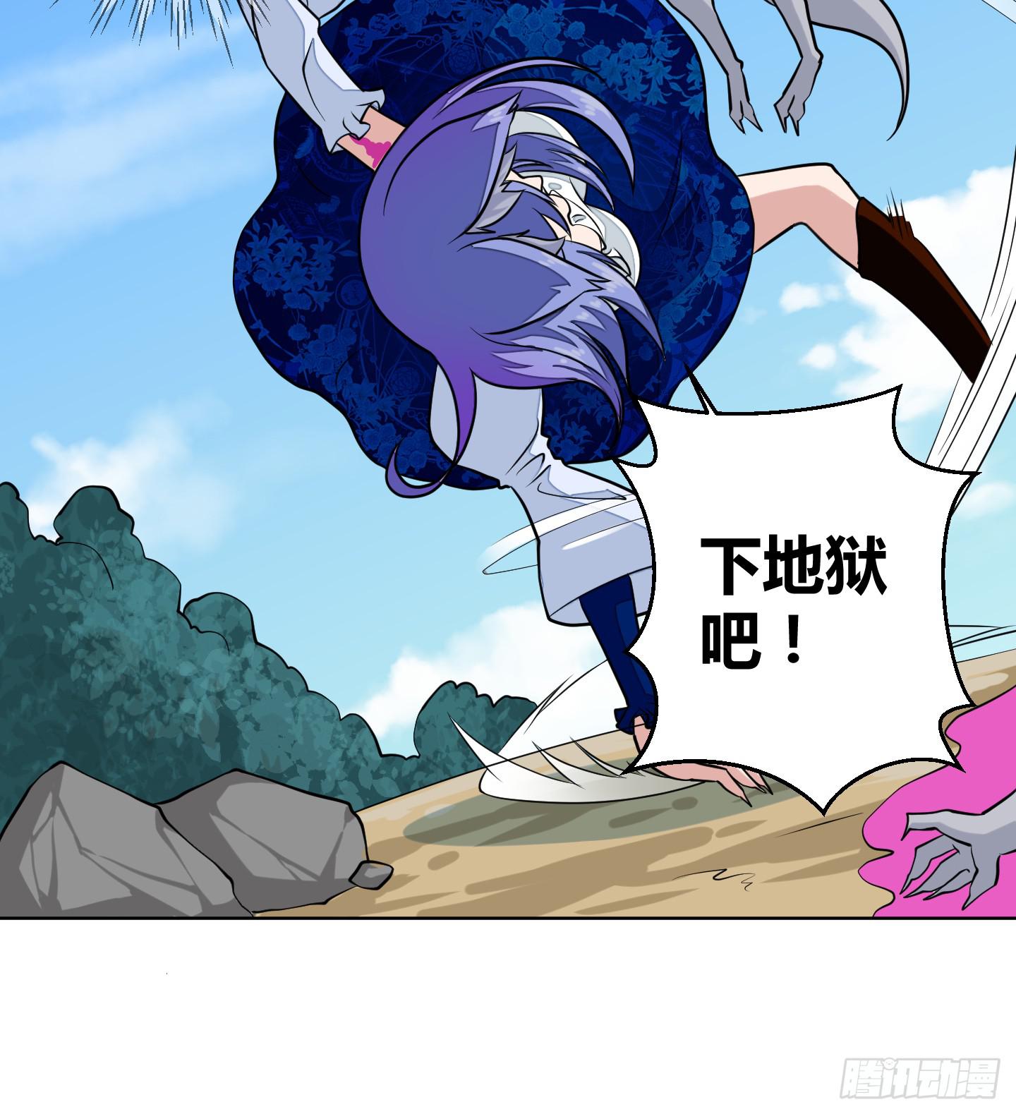 绝望之时英雄尚未出现！-第10话