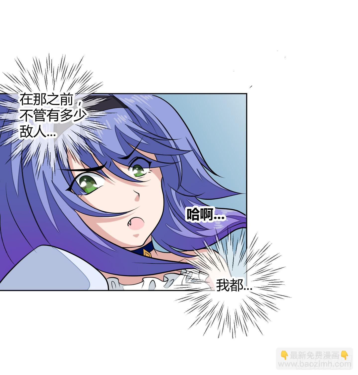 绝望之时英雄尚未出现！-第10话