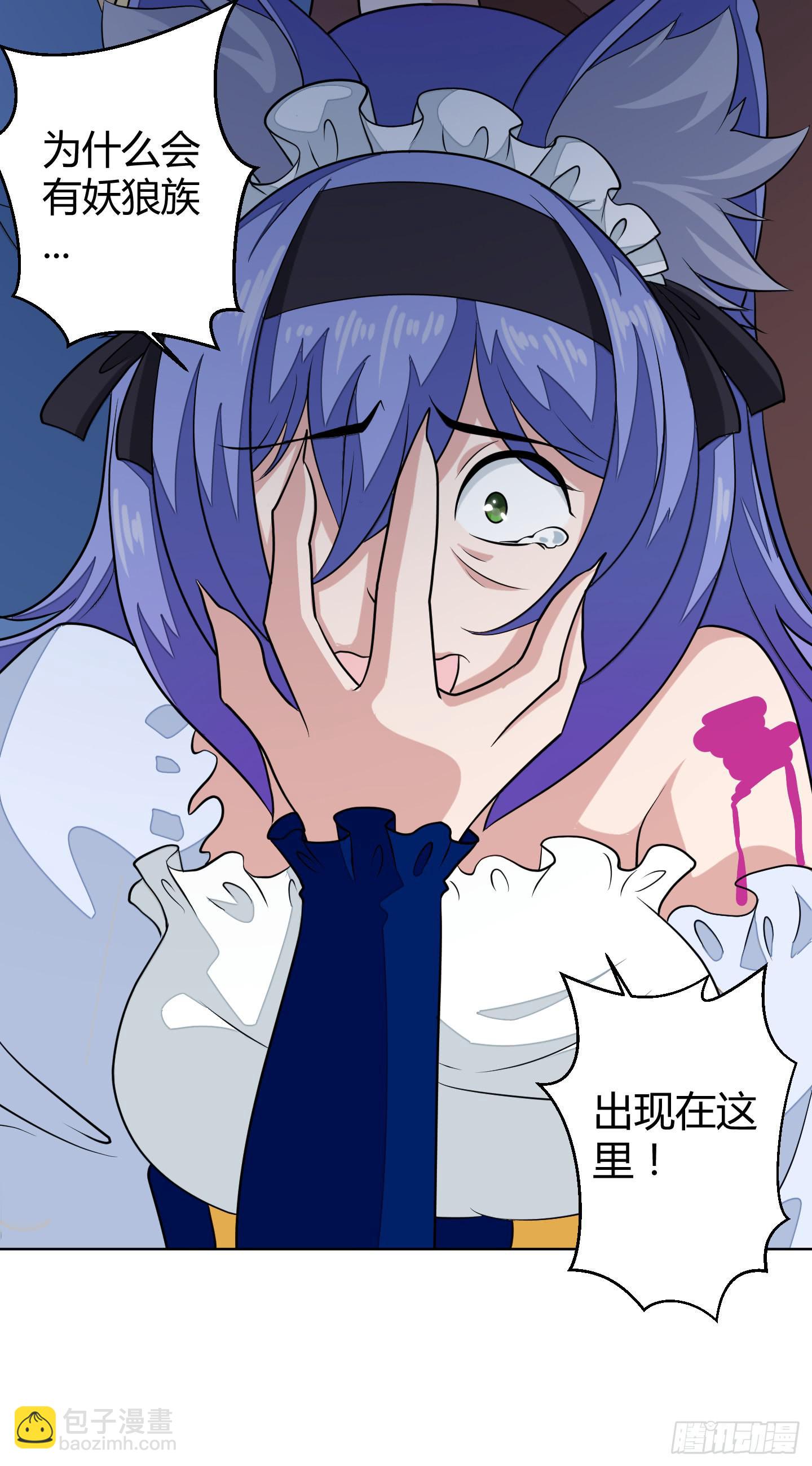 绝望之时英雄尚未出现！-第10话