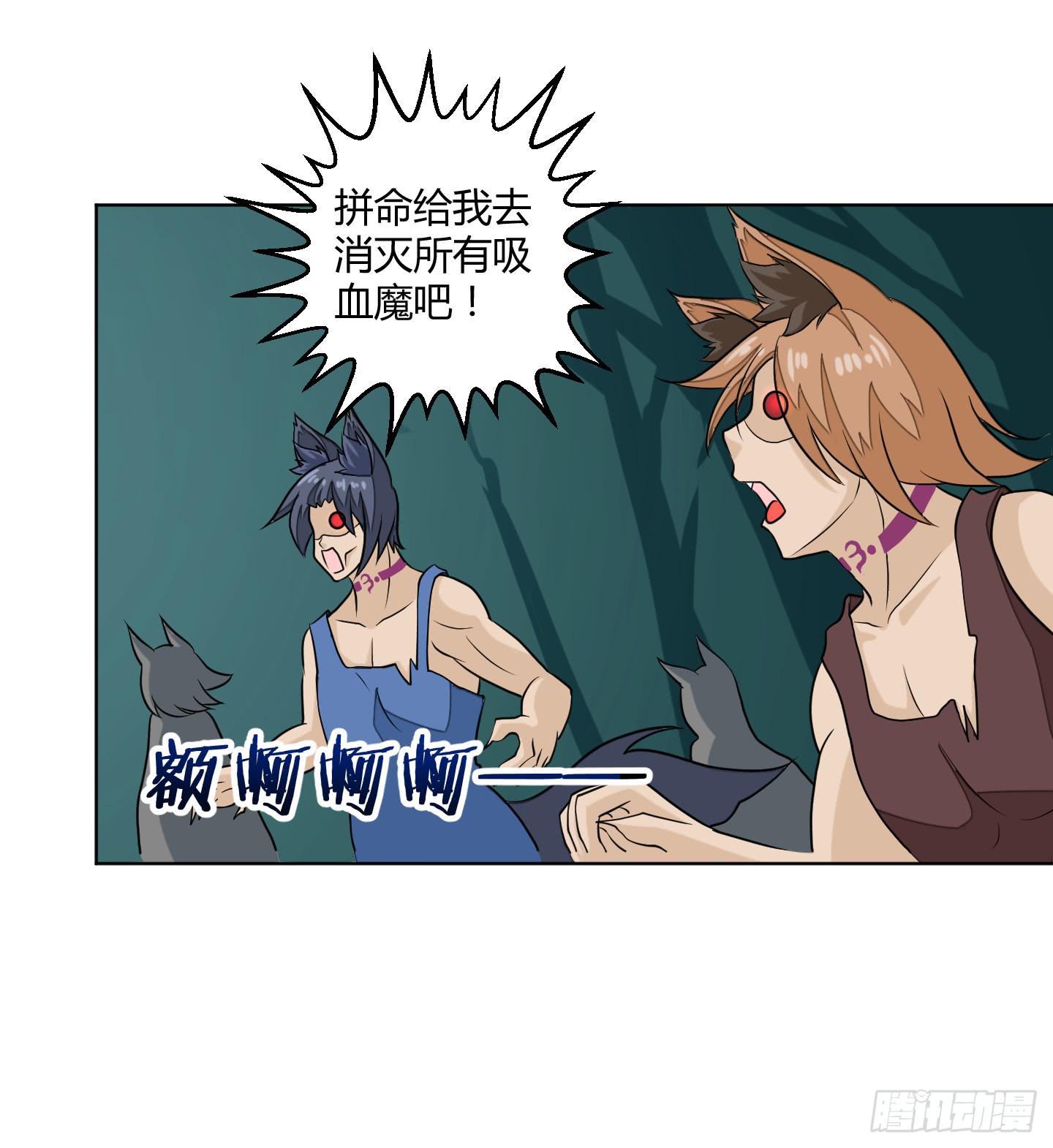 绝望之时英雄尚未出现！-第10话