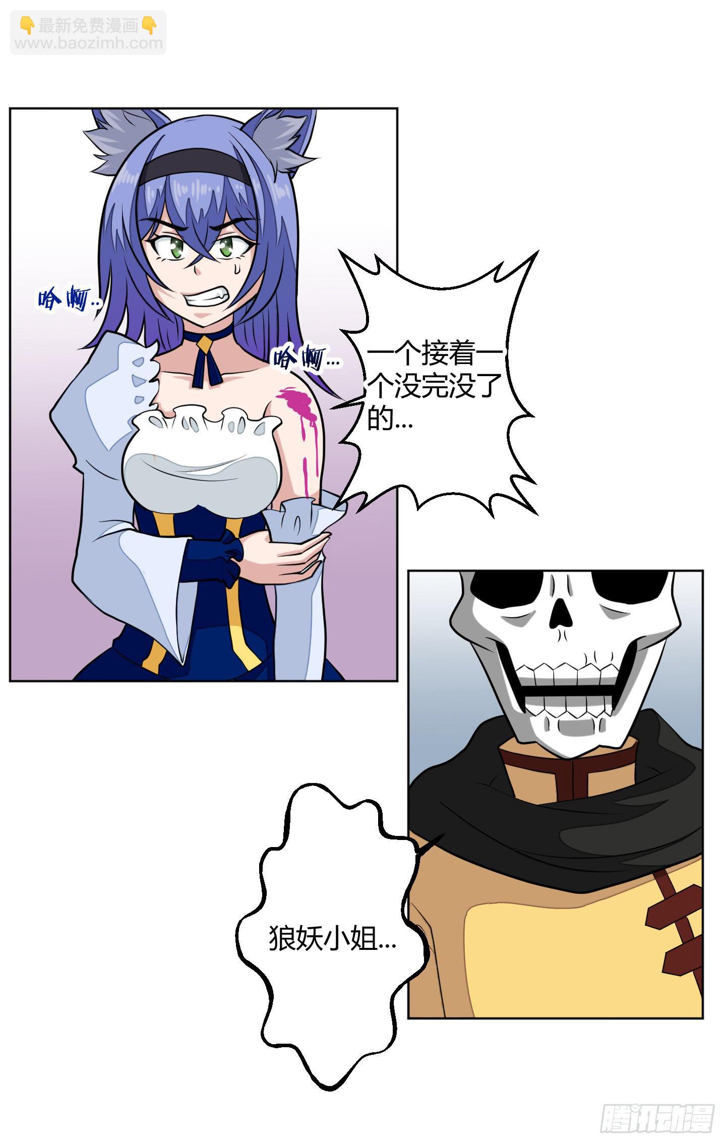 绝望之时英雄尚未出现！-第10话