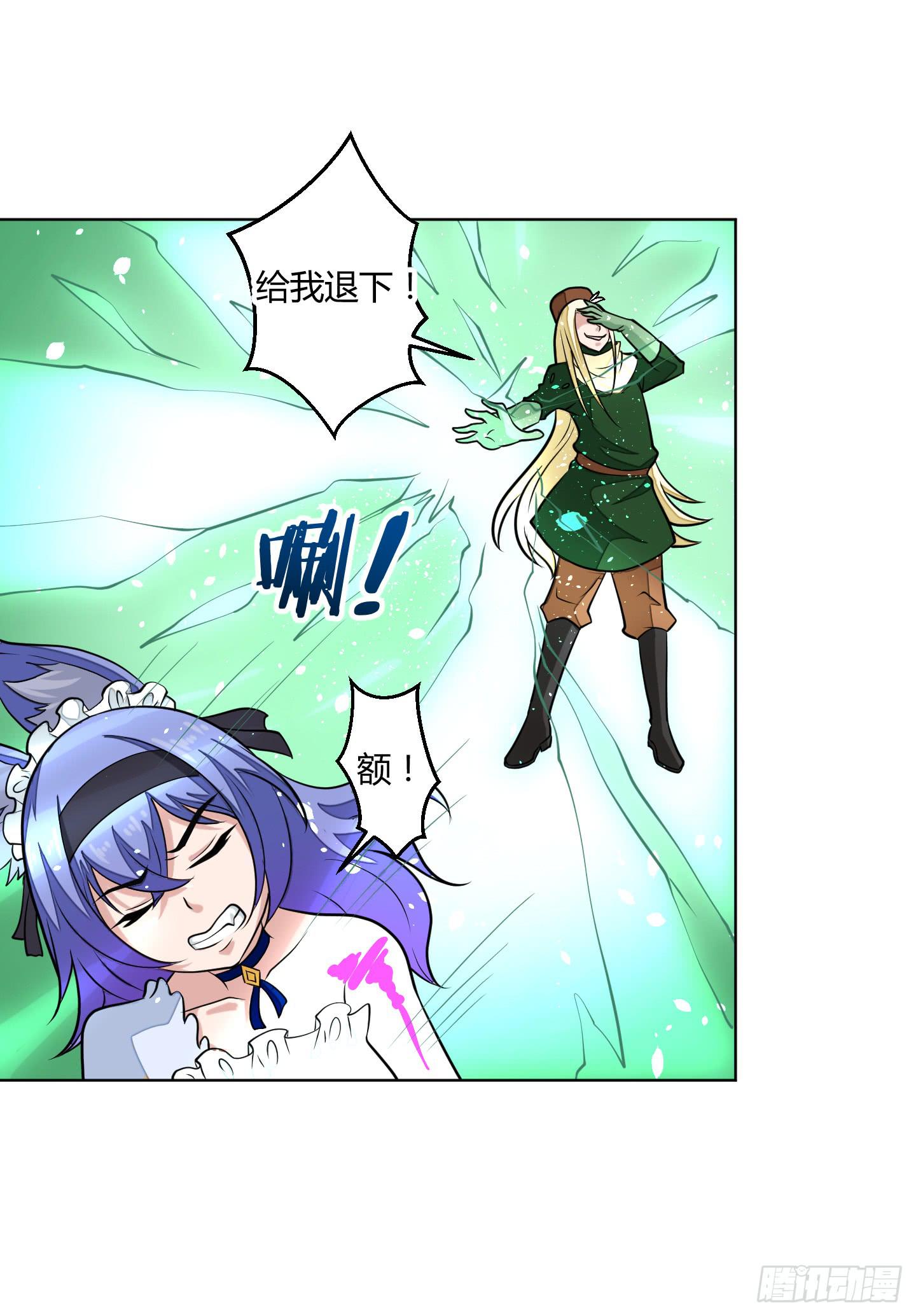 绝望之时英雄尚未出现！-第10话