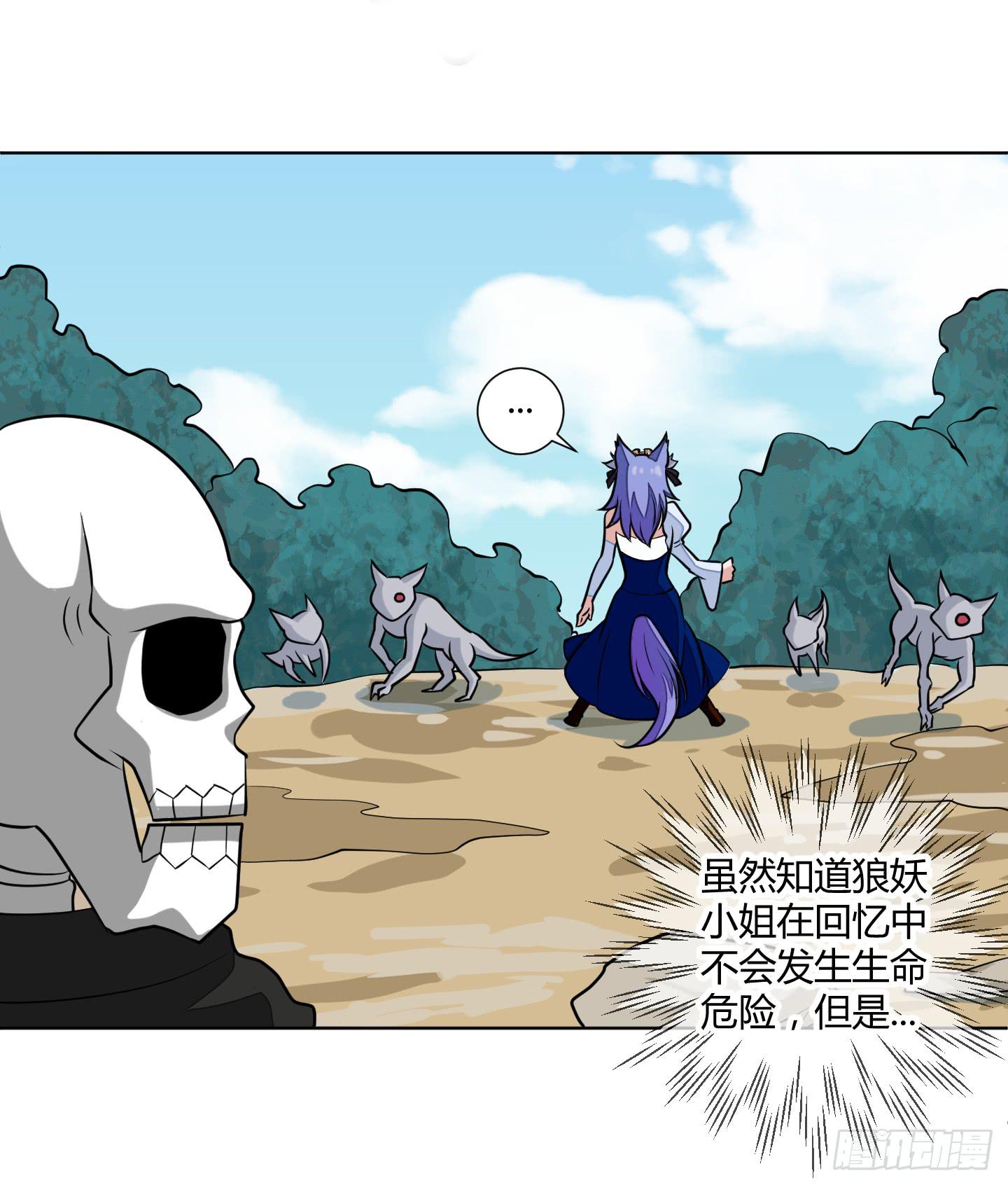 绝望之时英雄尚未出现！-第10话