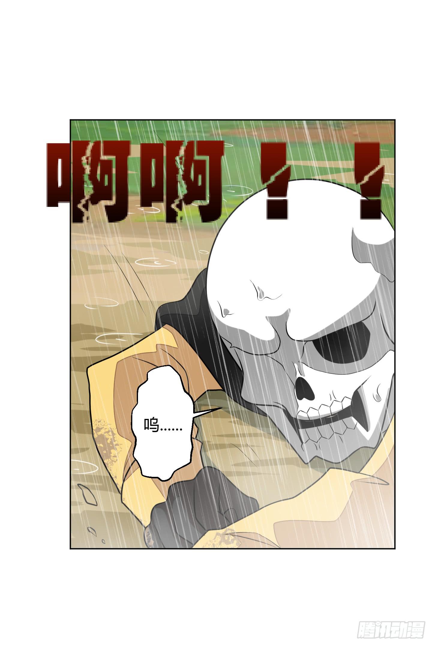 绝望之时英雄尚未出现！-第10话