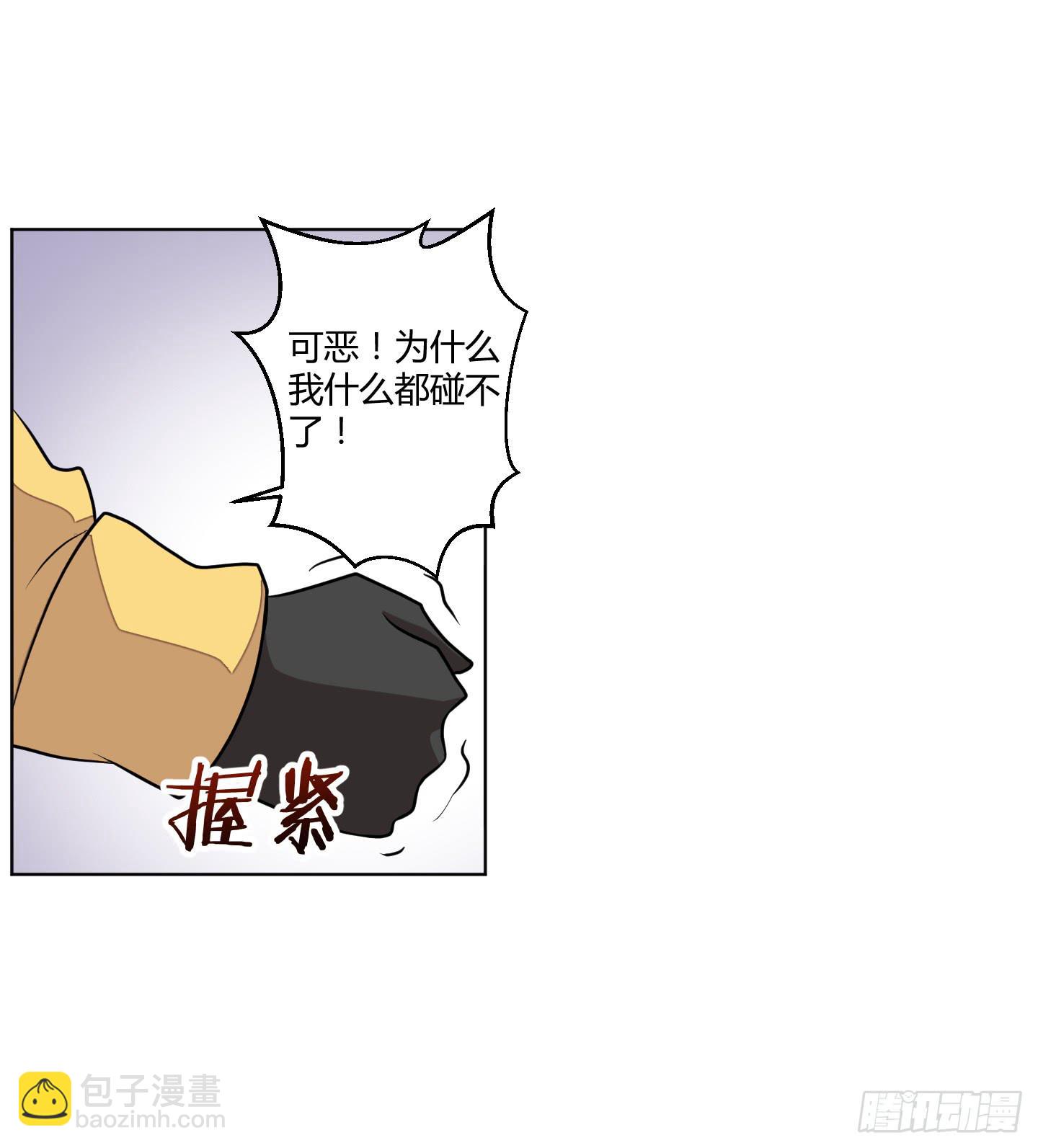 绝望之时英雄尚未出现！-第10话