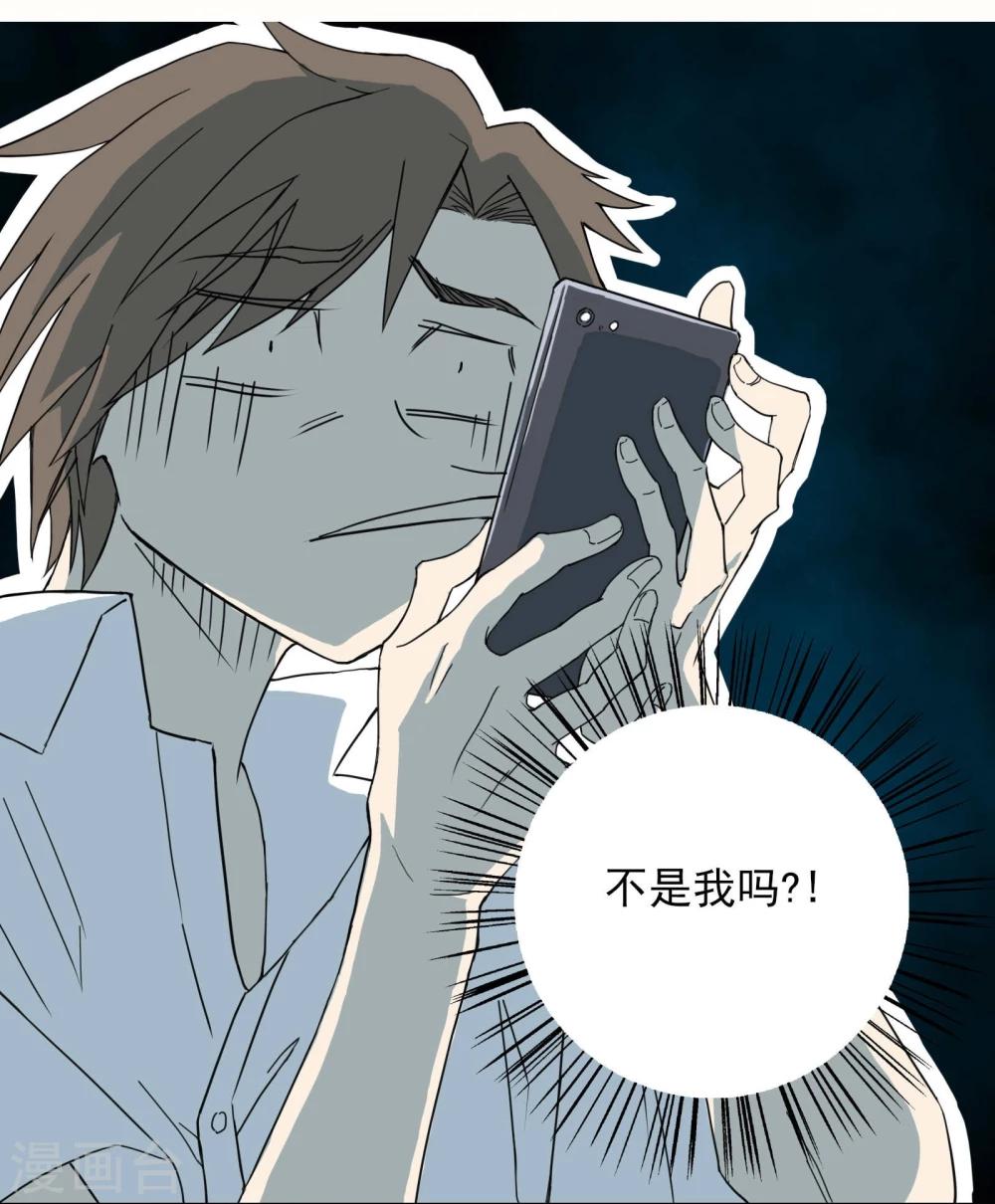 第1话 照片里的小哥哥-第2话