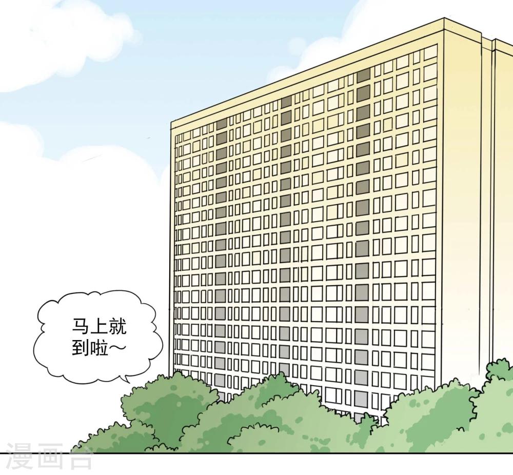 第1话 照片里的小哥哥-第2话