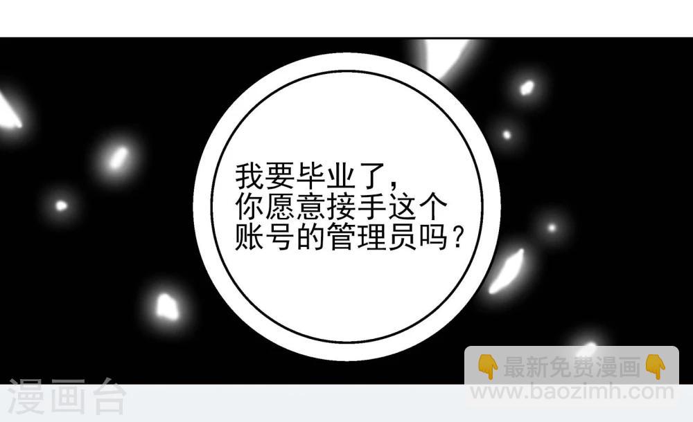 第1话 照片里的小哥哥-第2话