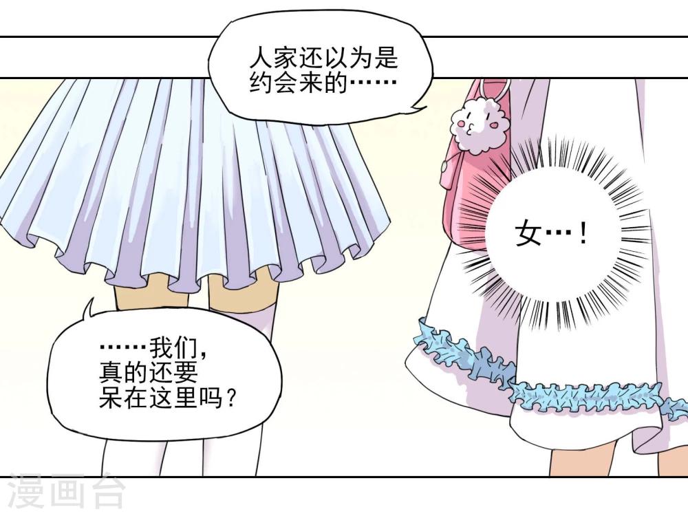 第1话 照片里的小哥哥-第2话