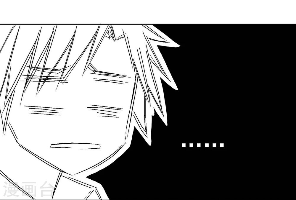 第1话 照片里的小哥哥-第2话