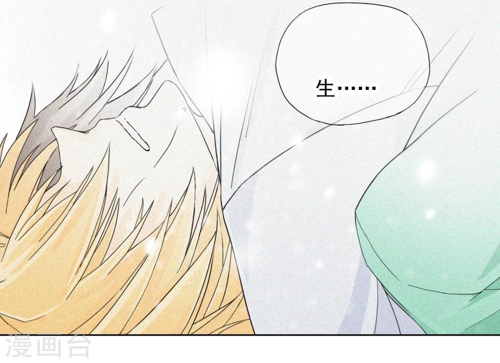 第1话 照片里的小哥哥-第2话