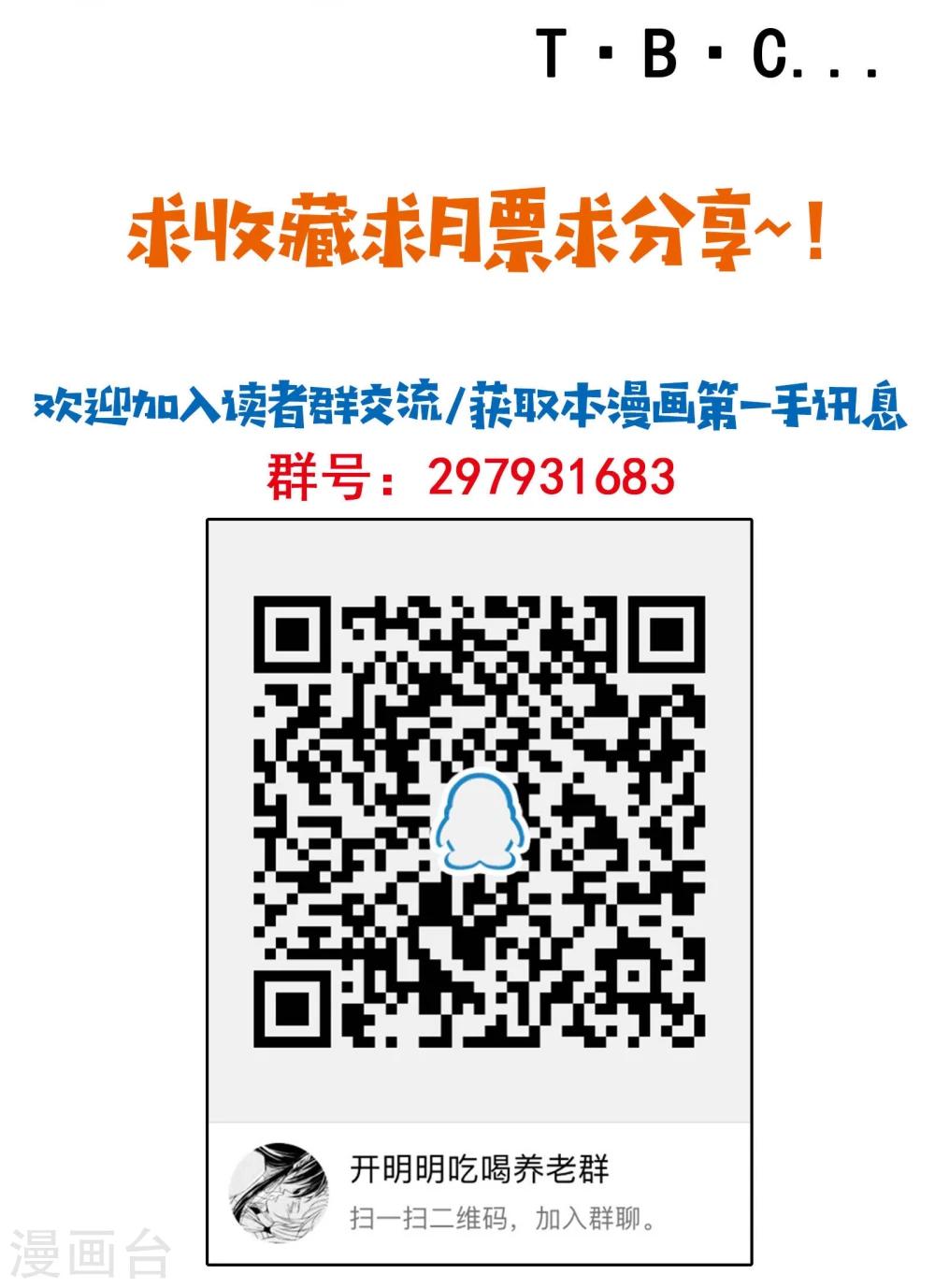 第1话 照片里的小哥哥-第2话