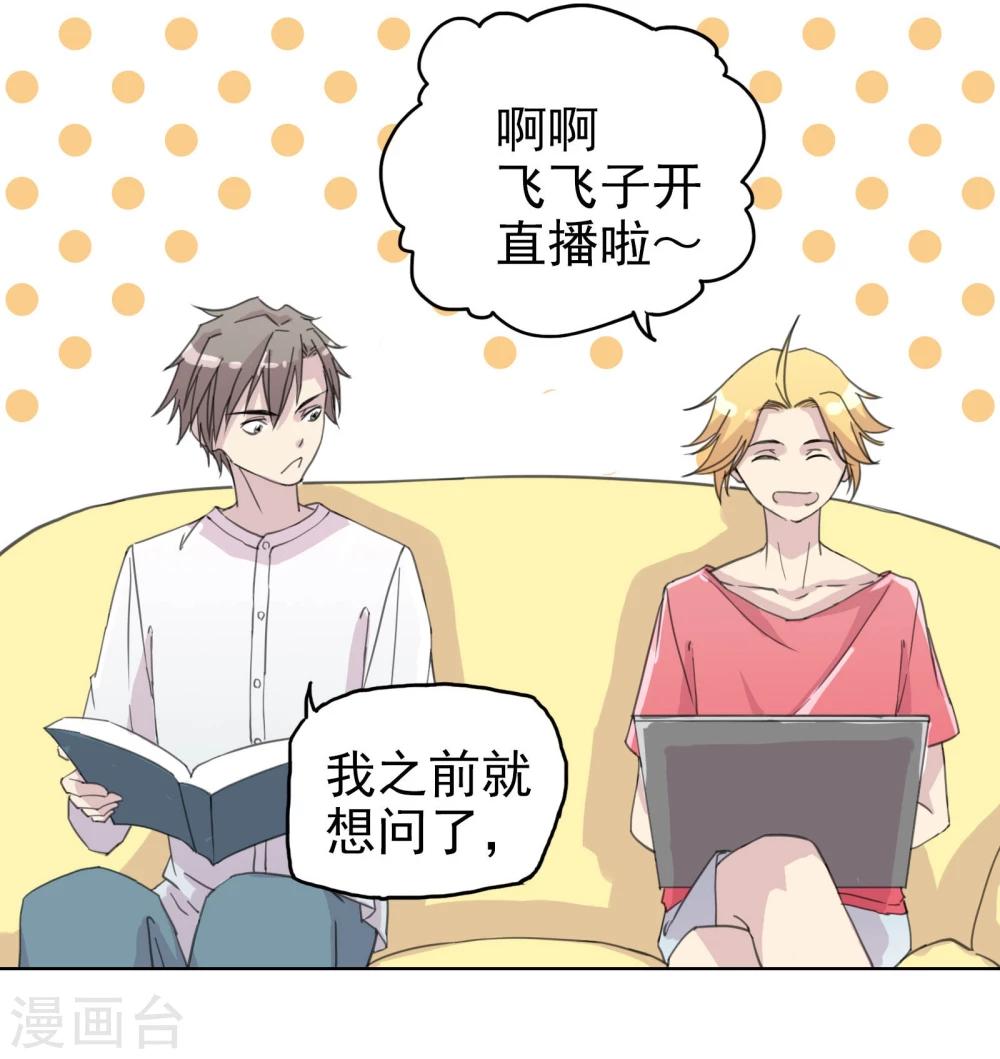 第11话 是&ldquo;她&rdquo;-第12话