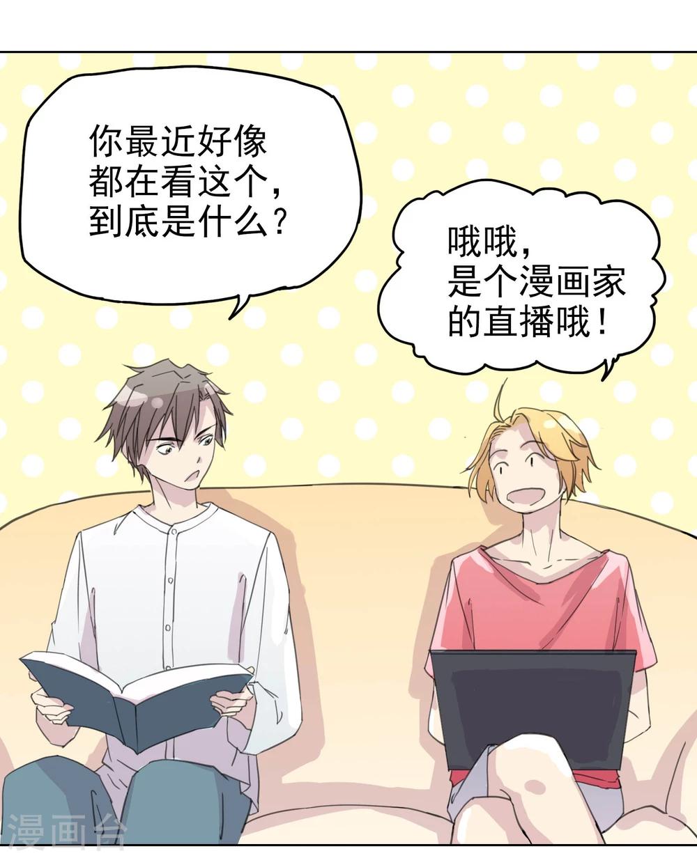 第11话 是&ldquo;她&rdquo;-第12话