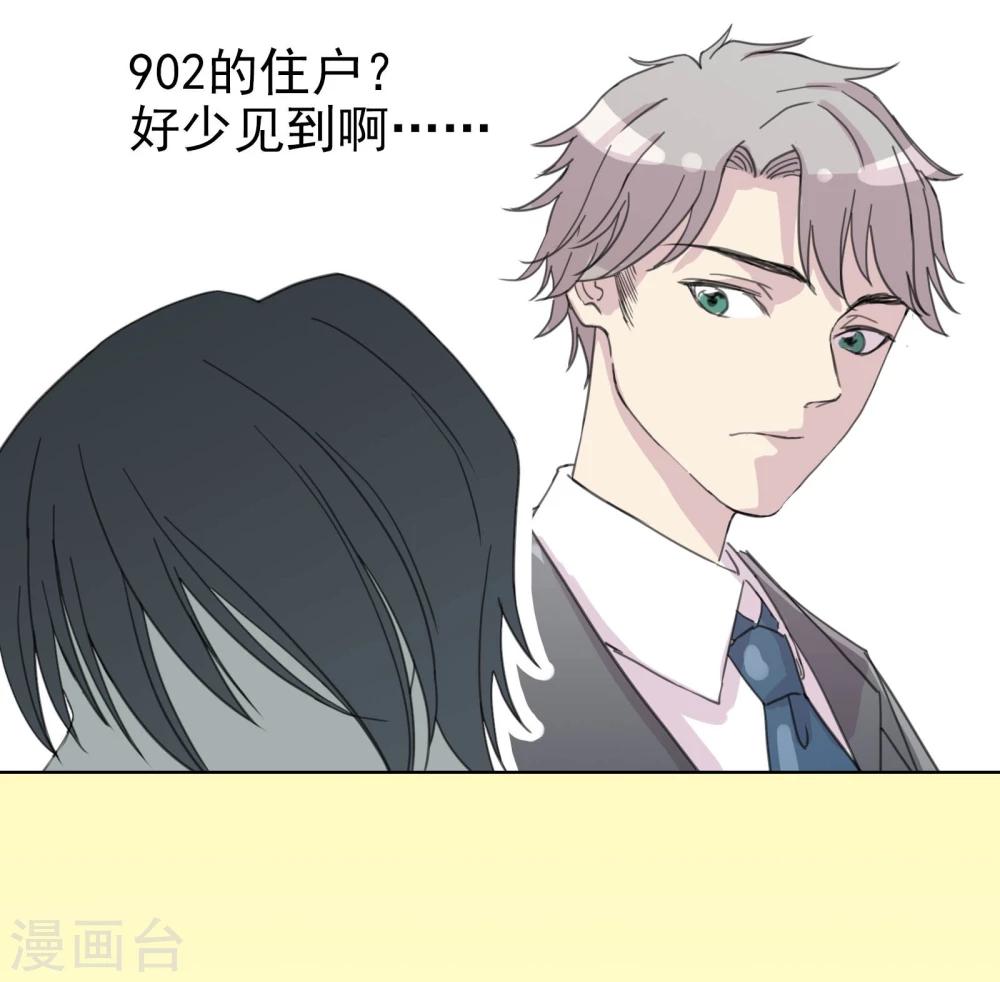 第11话 是&ldquo;她&rdquo;-第12话