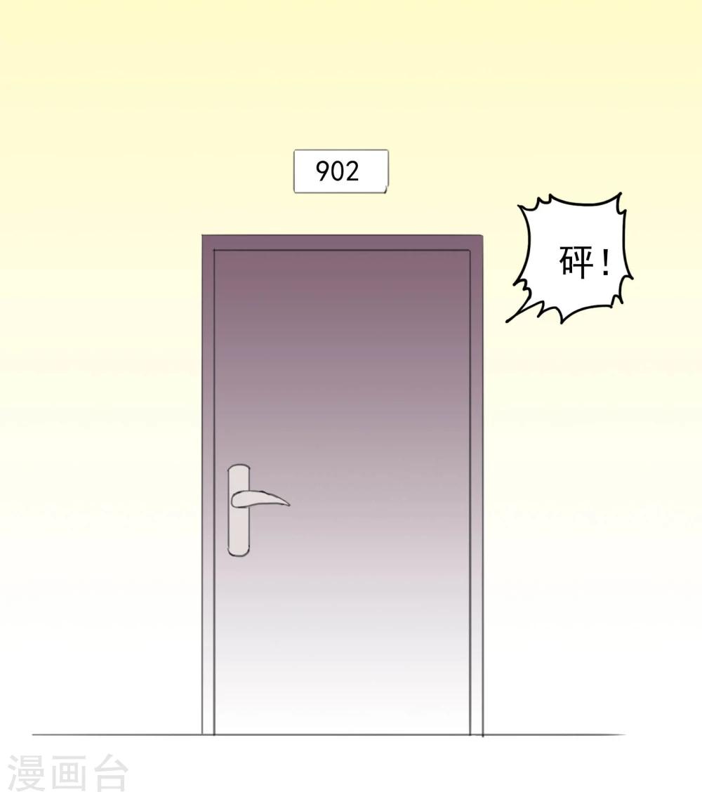 第11话 是&ldquo;她&rdquo;-第12话