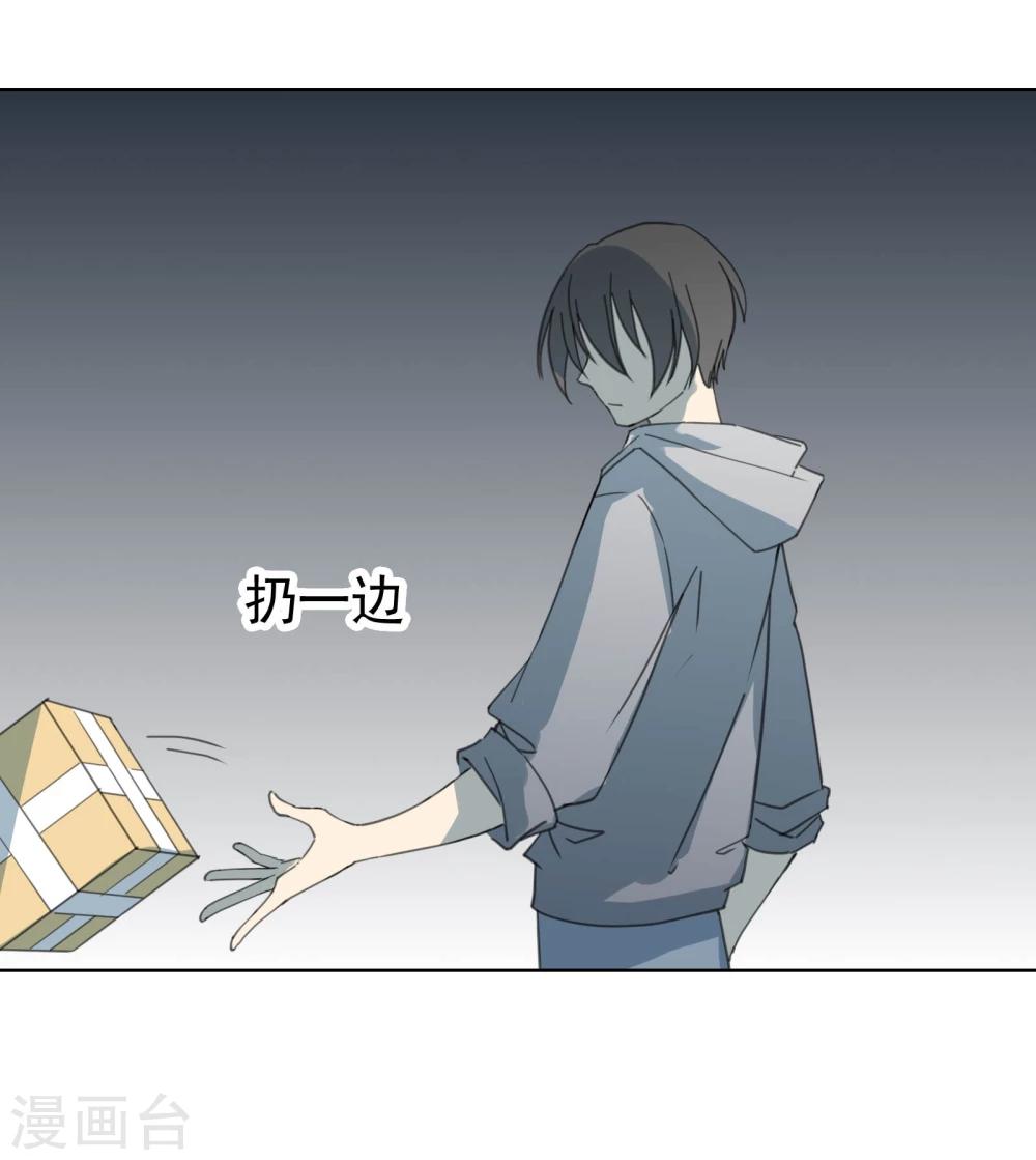 第11话 是&ldquo;她&rdquo;-第12话